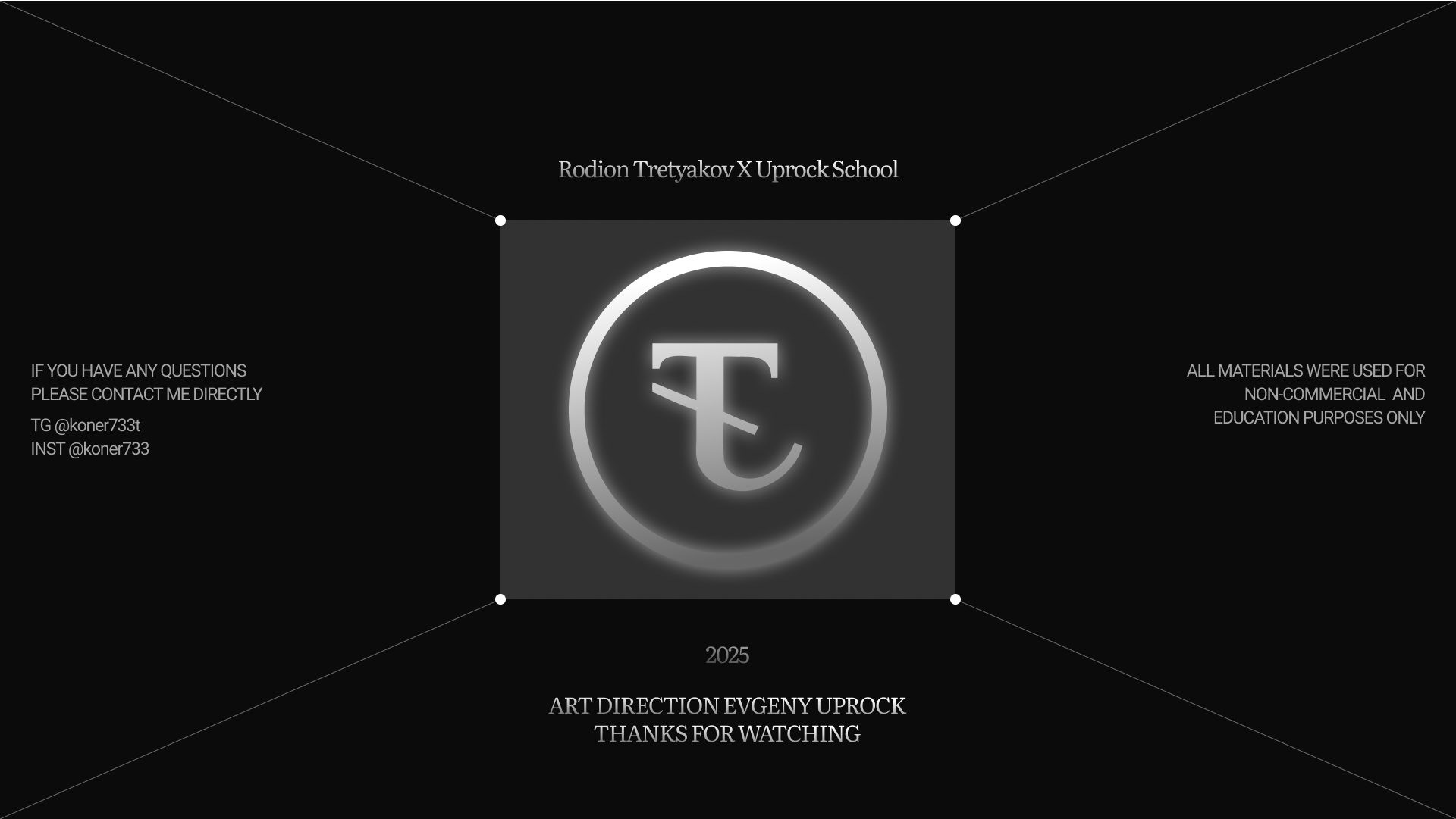 Timeless Tresor — Изображение №14 — Интерфейсы, Анимация на Dprofile