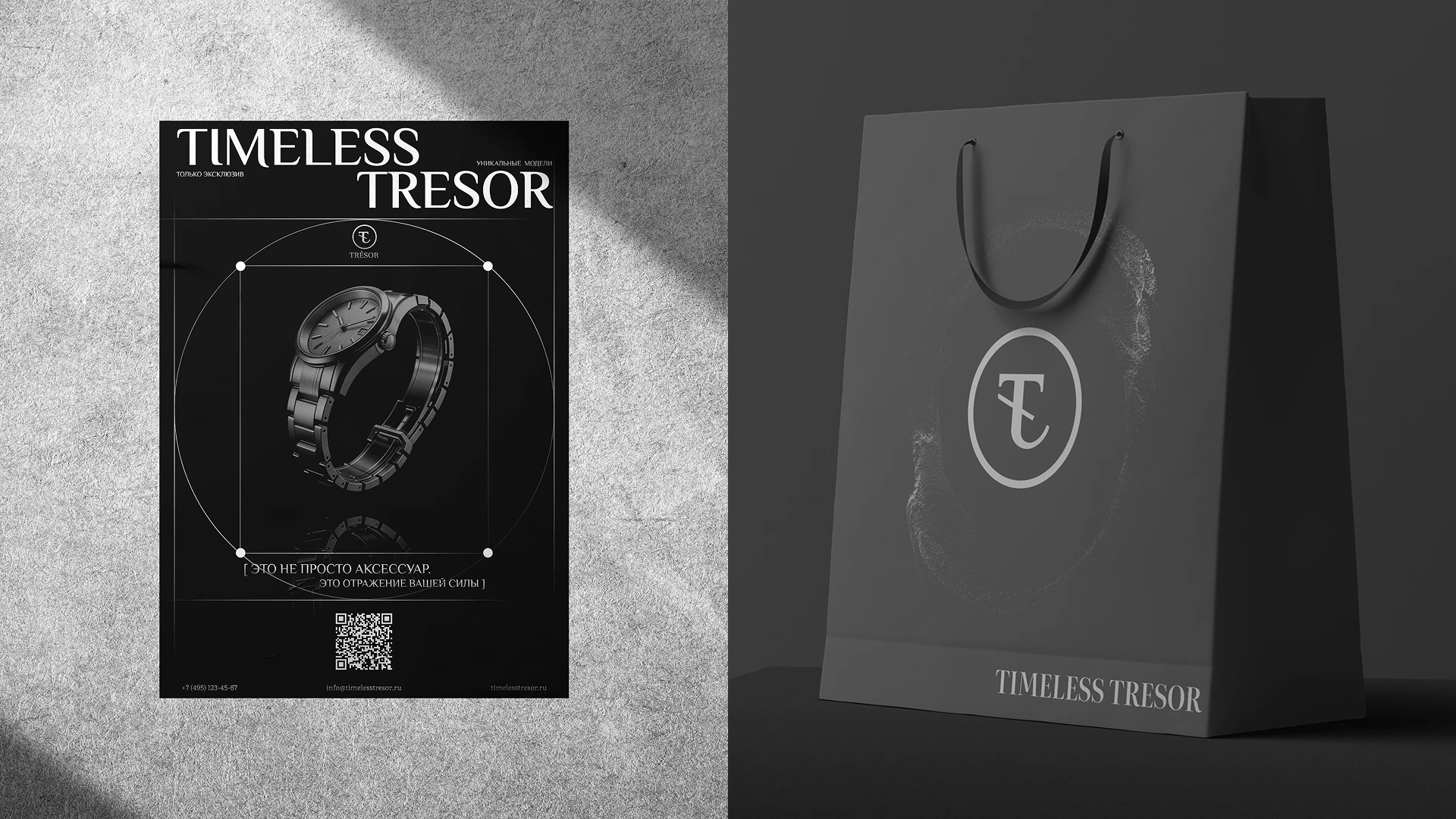 Timeless Tresor — Изображение №13 — Интерфейсы, Анимация на Dprofile