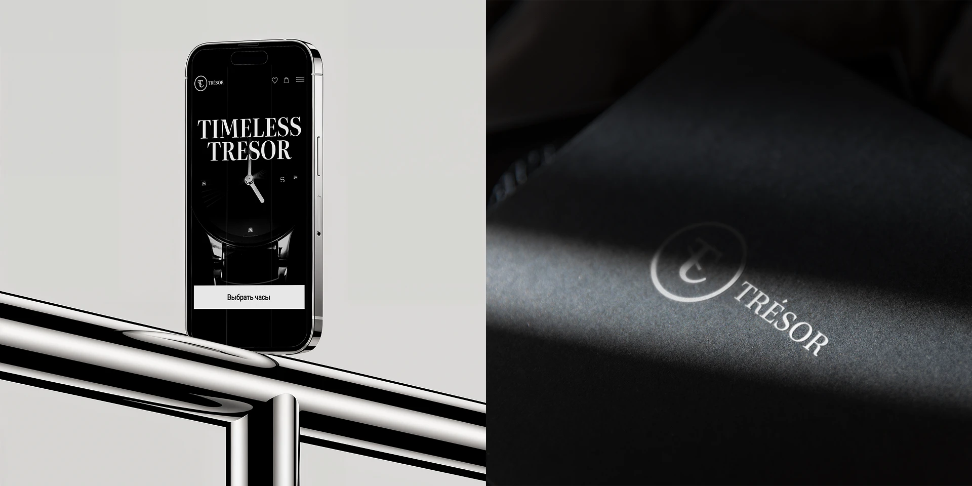 Timeless Tresor — Изображение №5 — Интерфейсы, Анимация на Dprofile