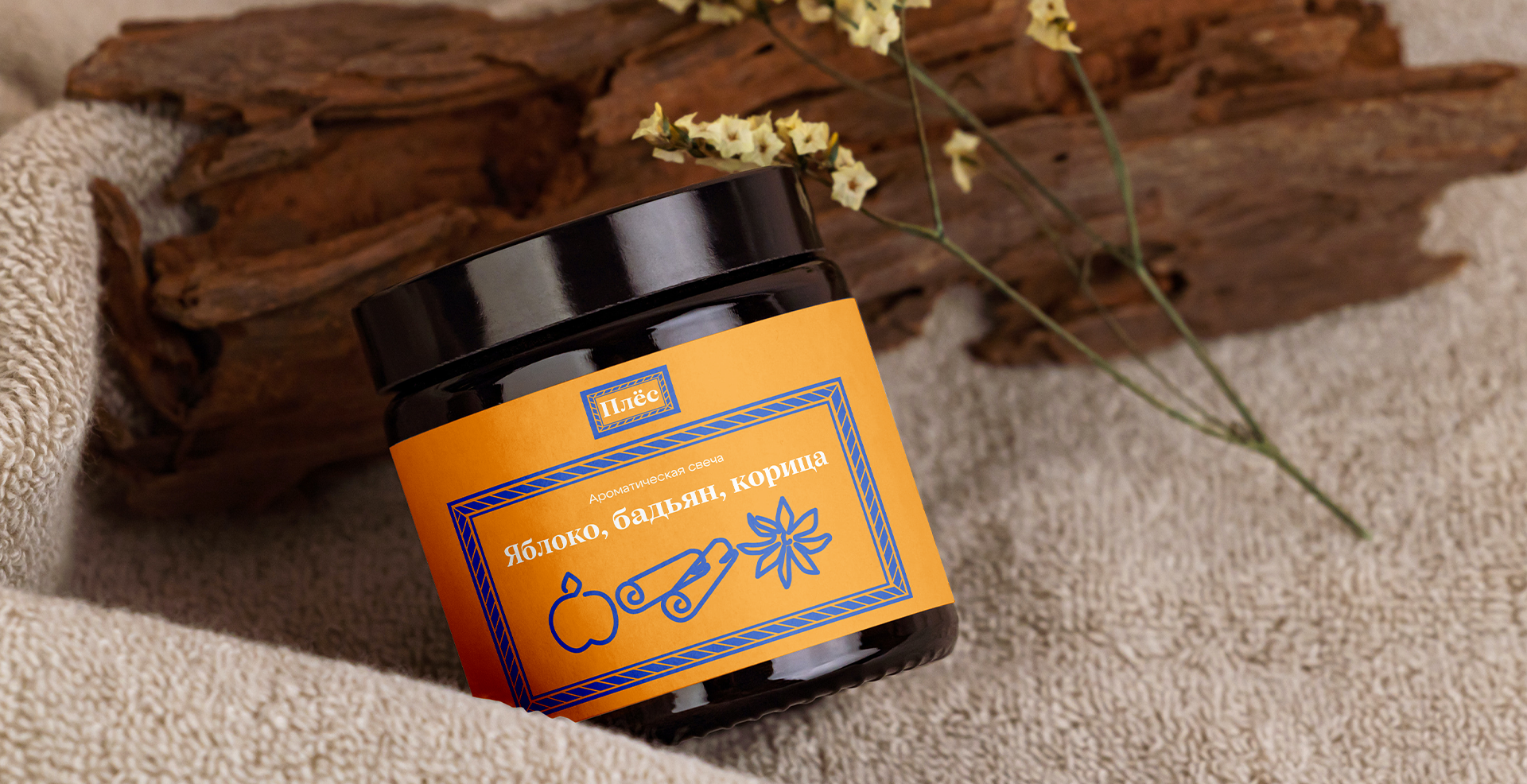 Разработка КВК г. Плёс — Изображение №25 — Брендинг на Dprofile