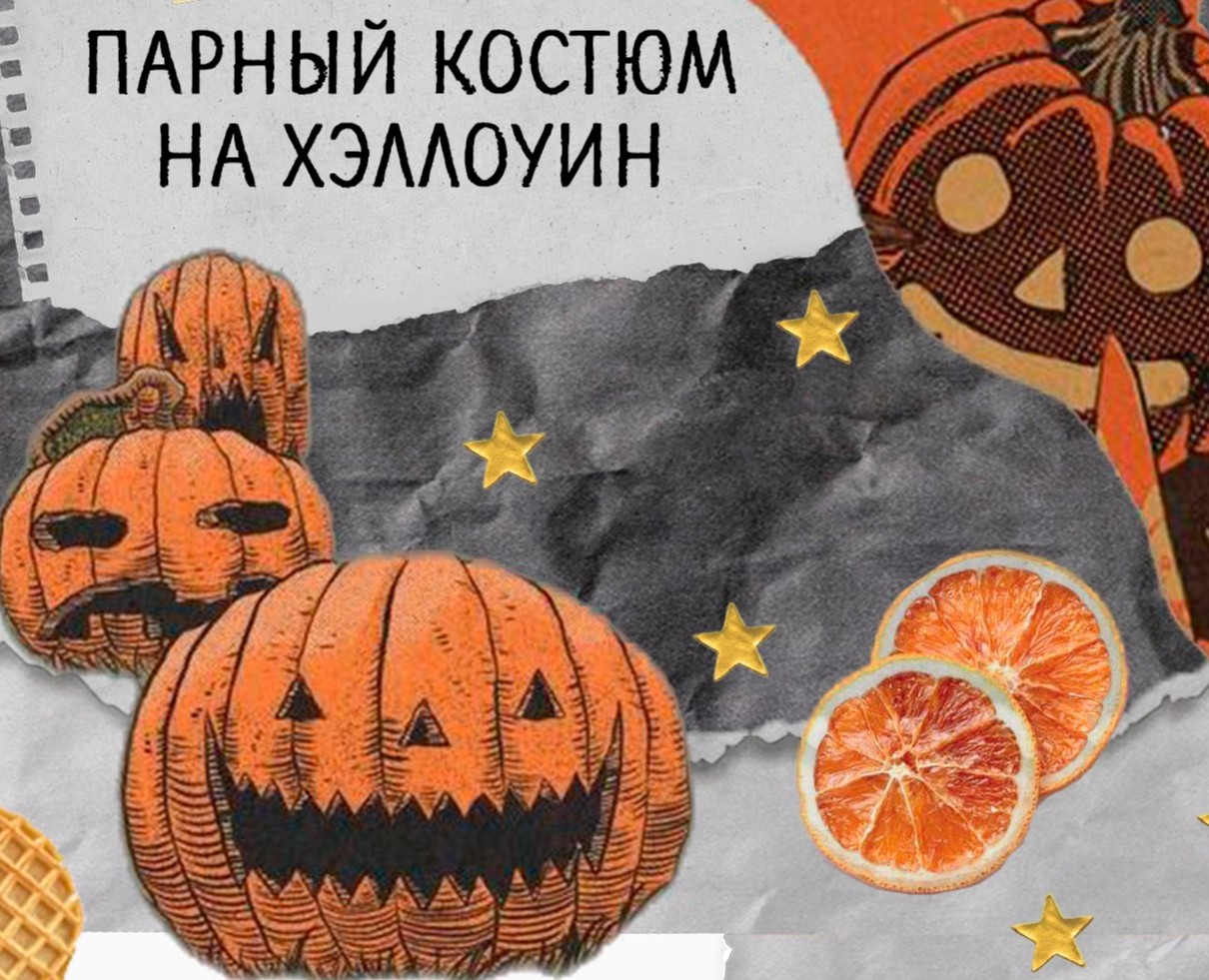 Костюм на хэлуин Демогоргон — Иллюстрация, 3D на Dprofile