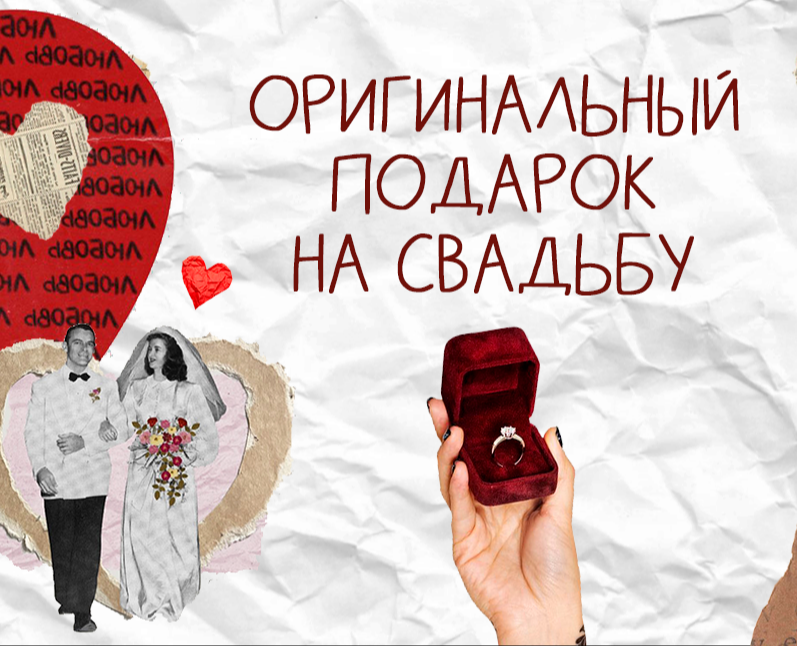 Фотокнига подарок на свадьбу — Брендинг, Графика на Dprofile