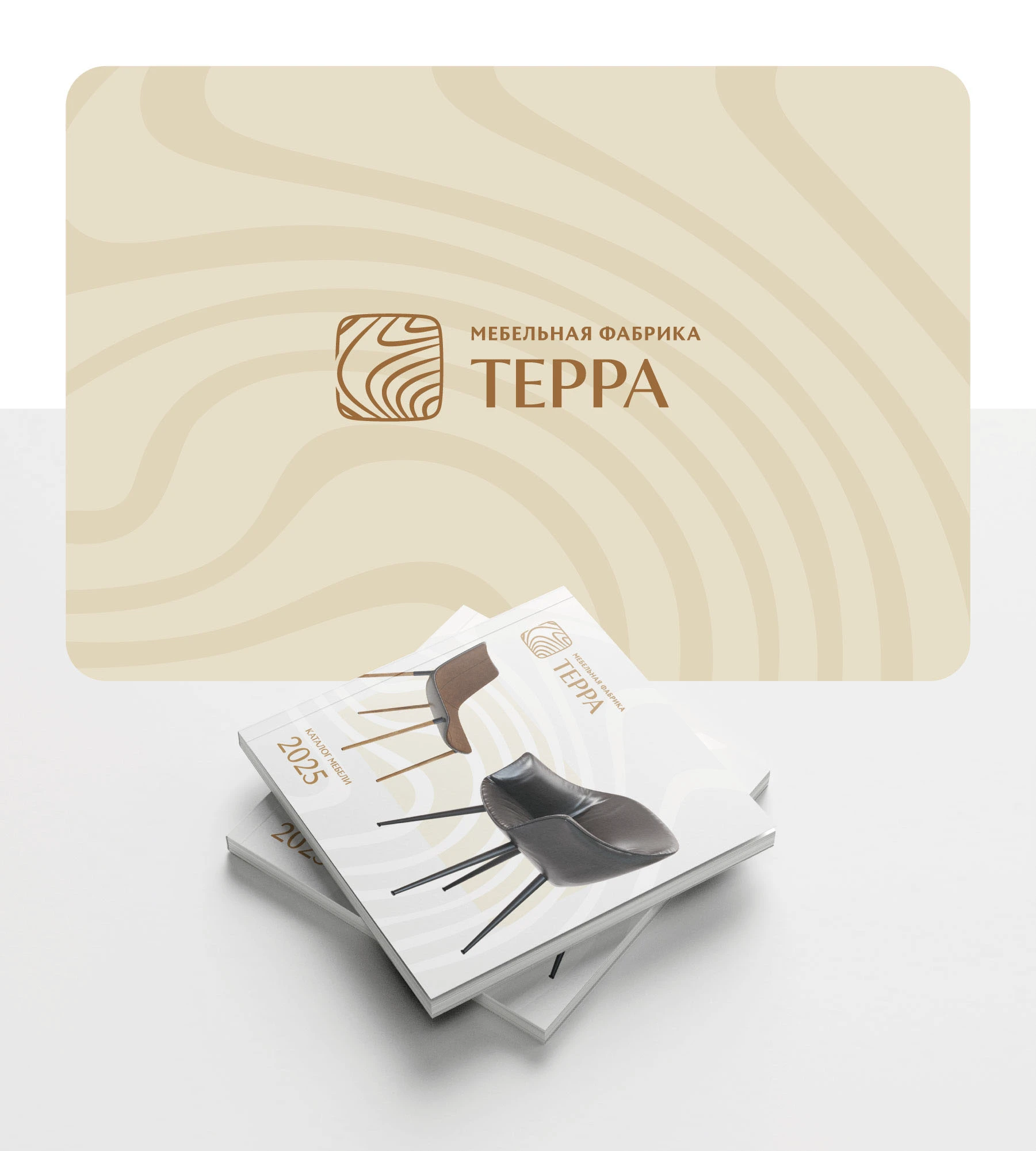 Вёрстка: каталог мебели «Терра» — Изображение №1 — Графика на Dprofile
