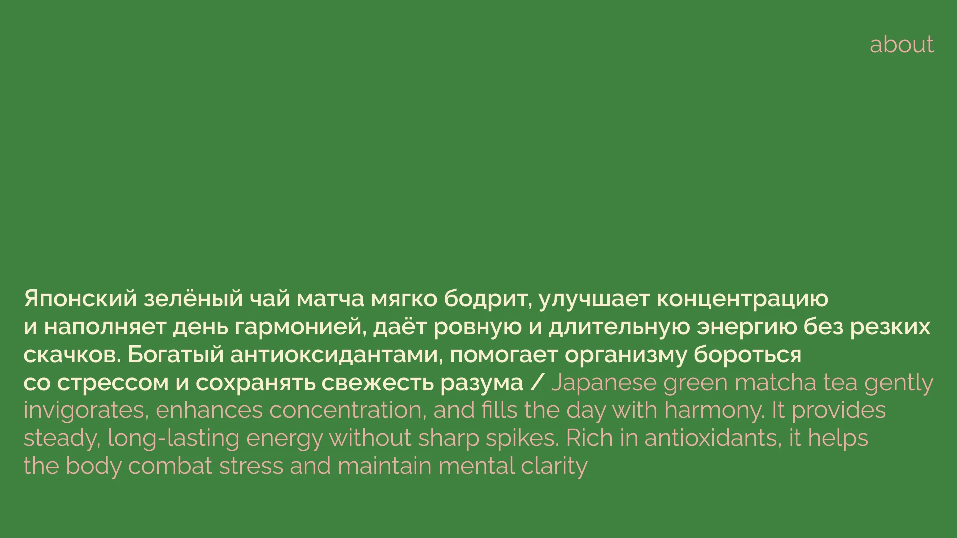 упаковка матчи — Изображение №2 — Брендинг, Графика на Dprofile