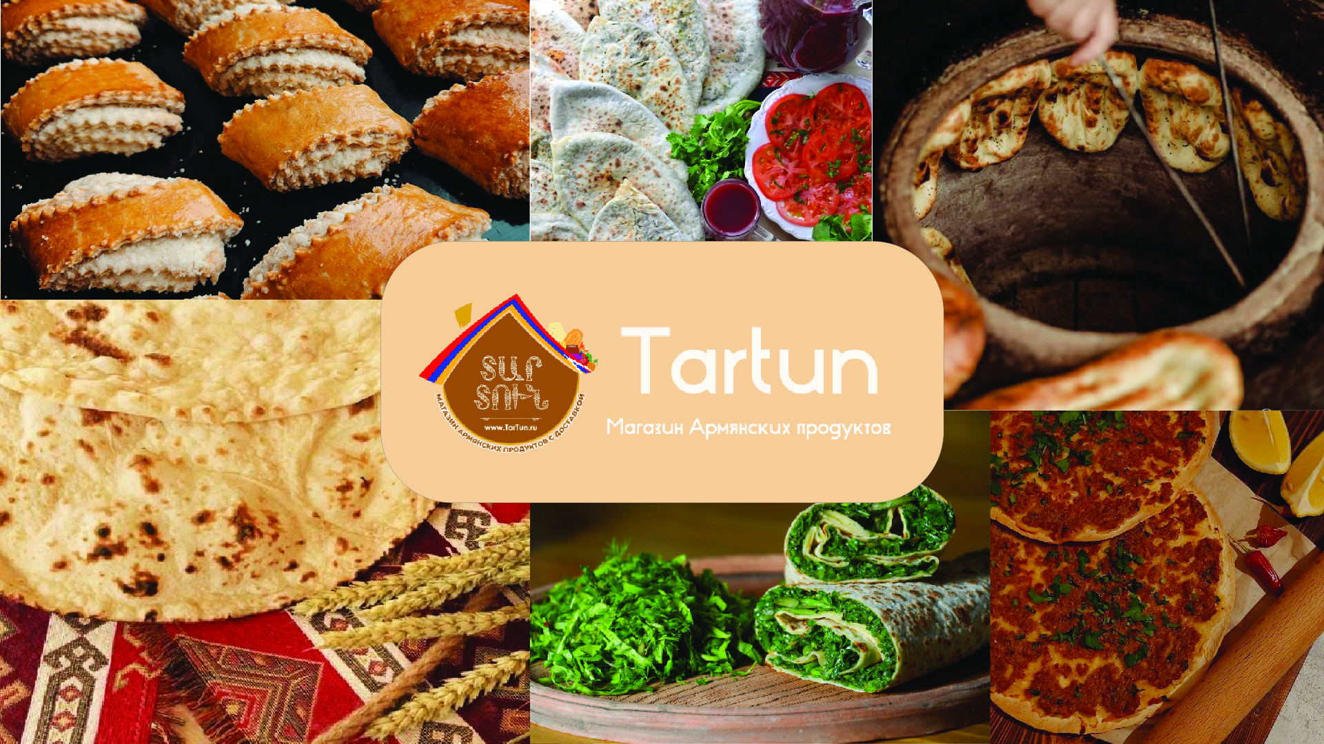 Дизайн серии упаковок для пекарни «Тар тун» — Изображение №1 — Брендинг на Dprofile