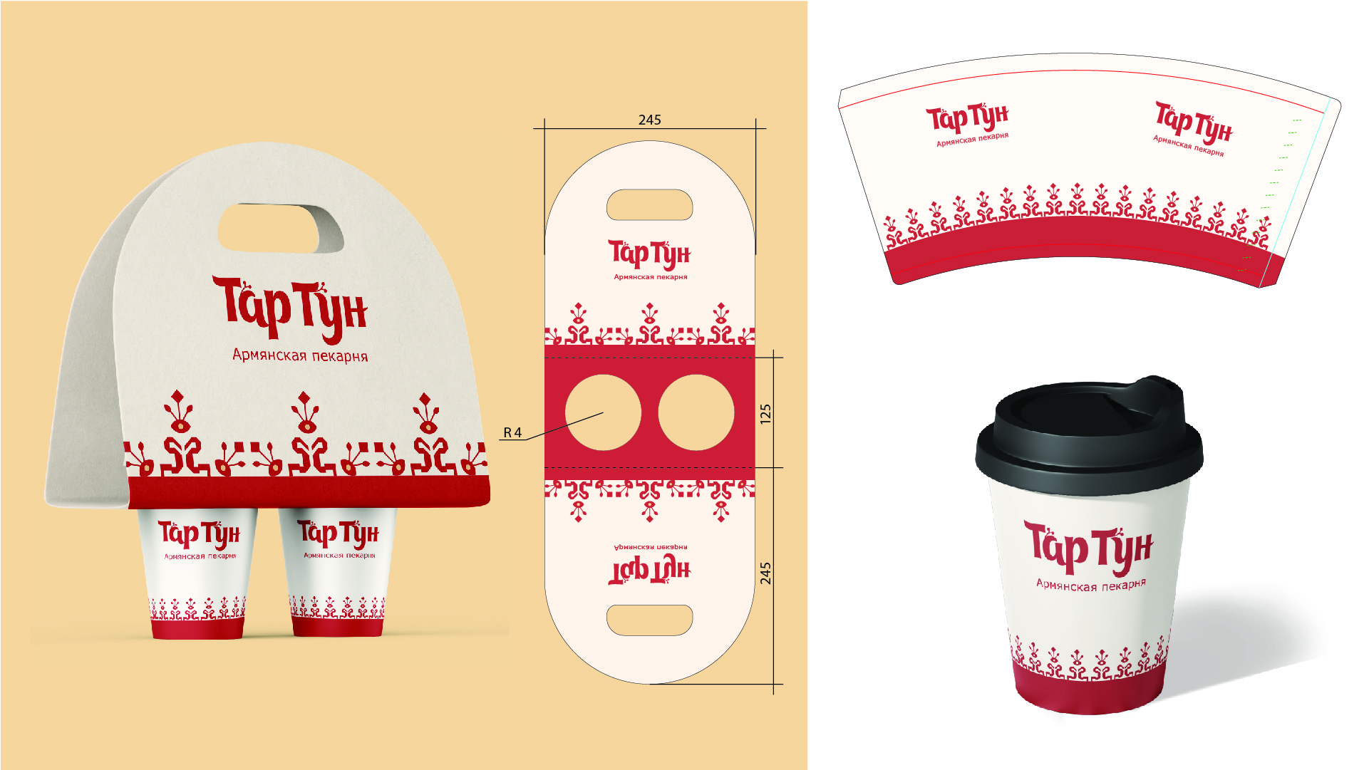 Дизайн серии упаковок для пекарни «Тар тун» — Изображение №13 — Брендинг на Dprofile
