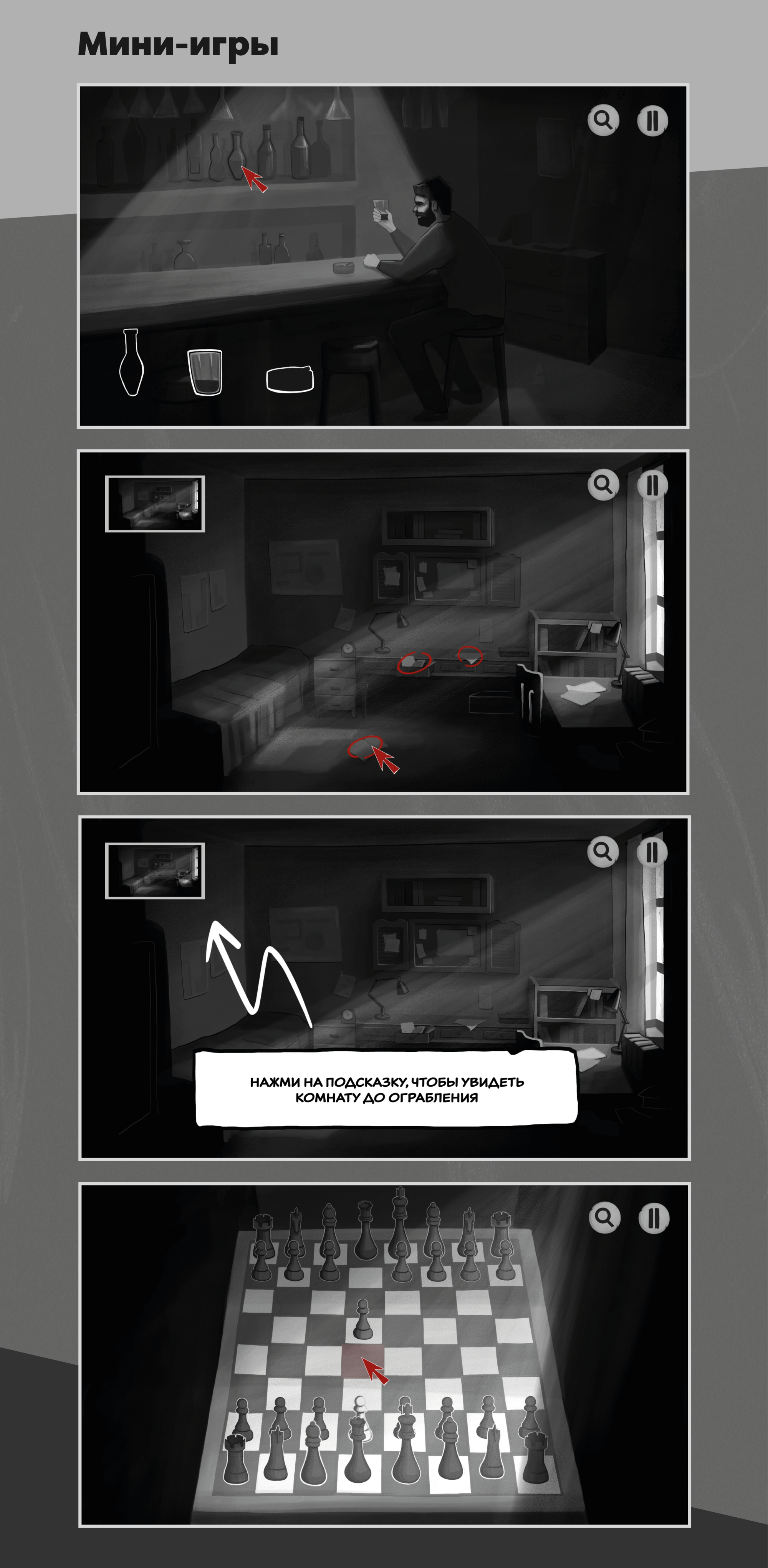 Дипломная работа — Изображение №5 — Графика на Dprofile