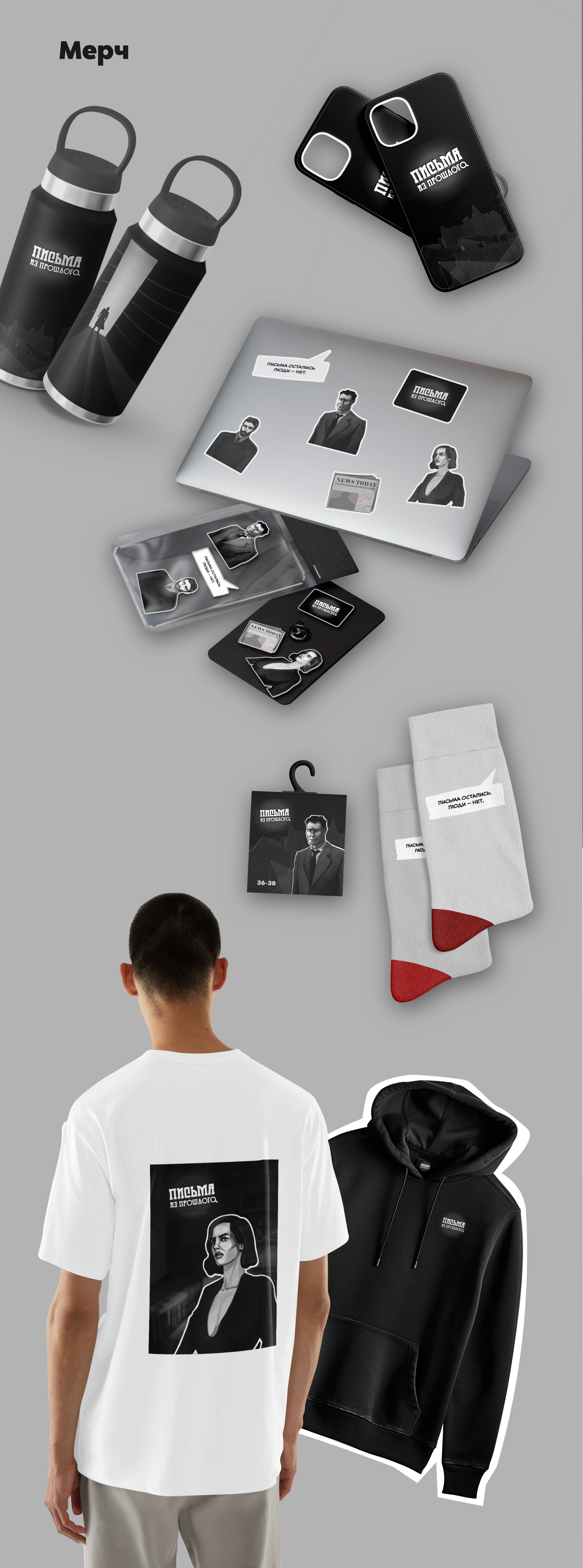 Дипломная работа — Изображение №8 — Графика на Dprofile