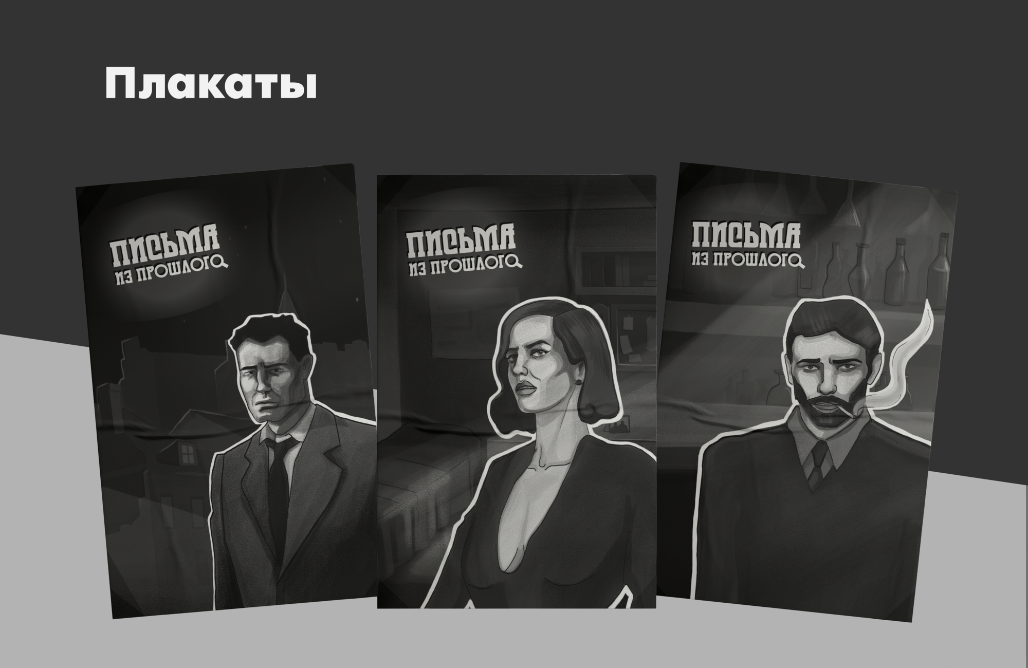 Дипломная работа — Изображение №7 — Графика на Dprofile