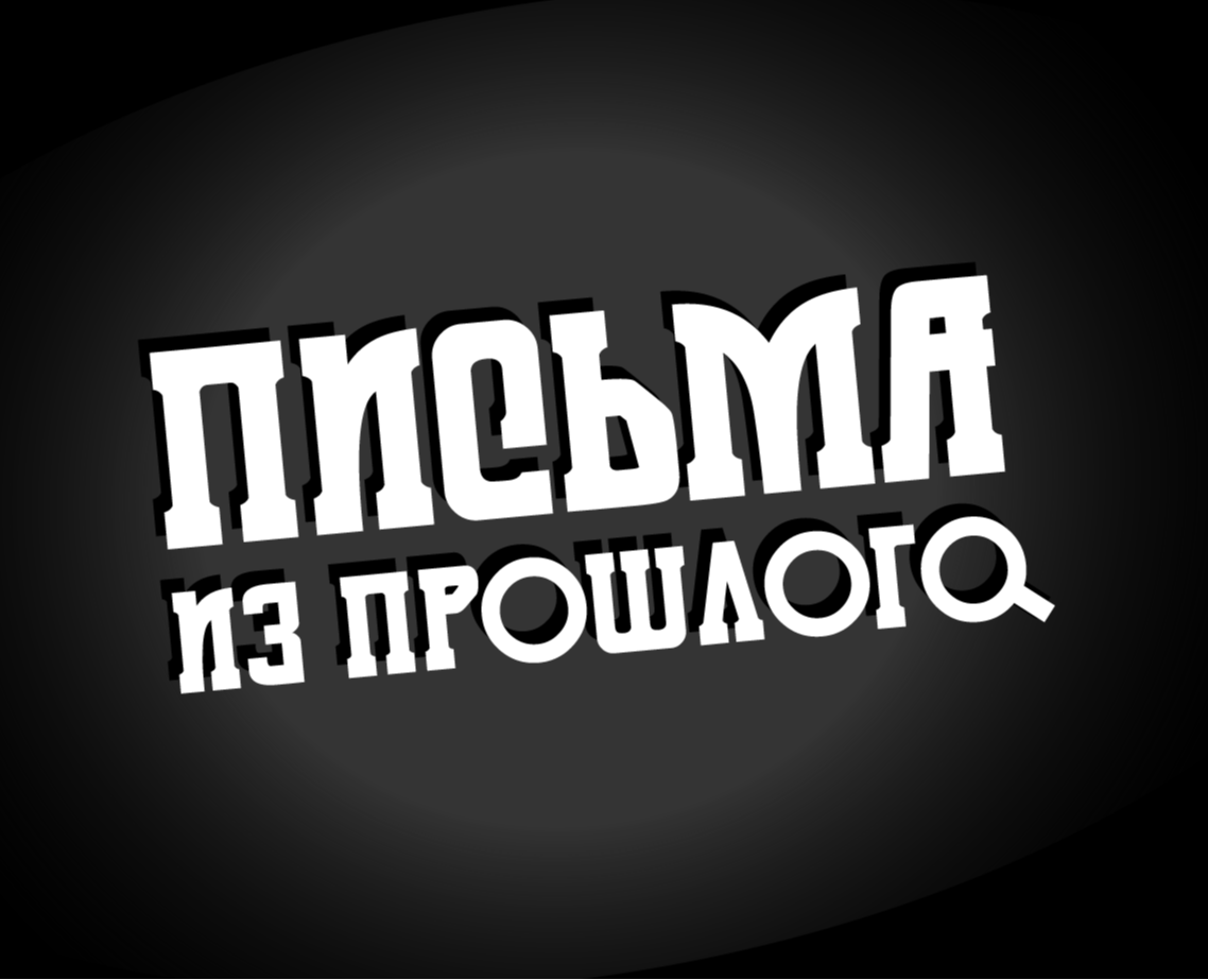 Дипломная работа — Графика на Dprofile