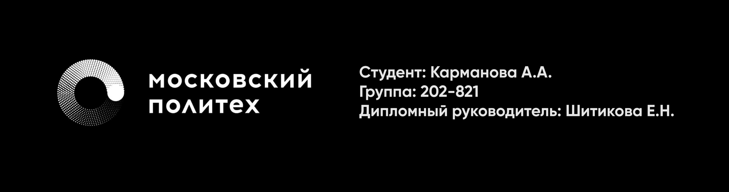 Дипломная работа — Изображение №9 — Графика на Dprofile