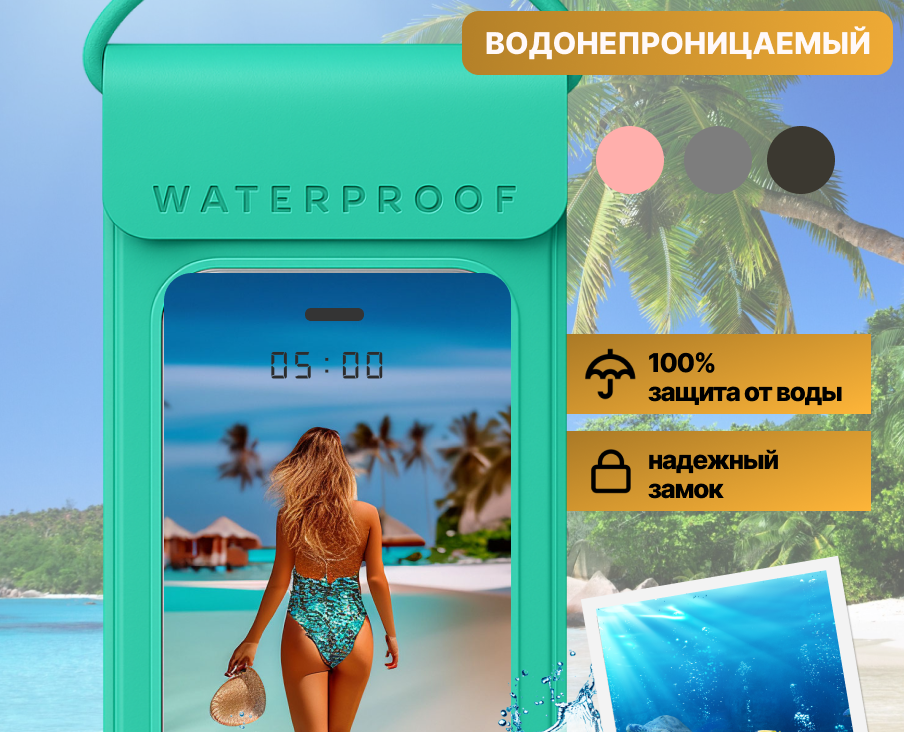 Инфографика для маркетплейса — Интерфейсы, Маркетинг на Dprofile