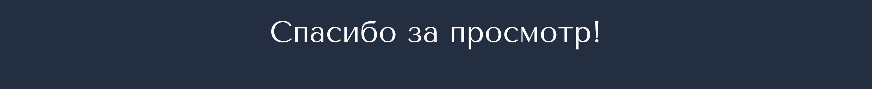 Landing для аренды элитных автомобилей — Изображение №10 — Интерфейсы на Dprofile