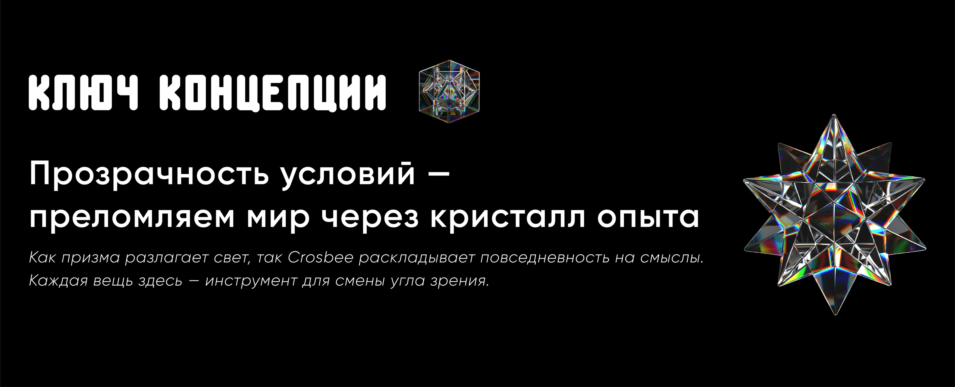 Мерч для компании "ПОСТПРОФИТ" Prism — Изображение №2 — Брендинг на Dprofile