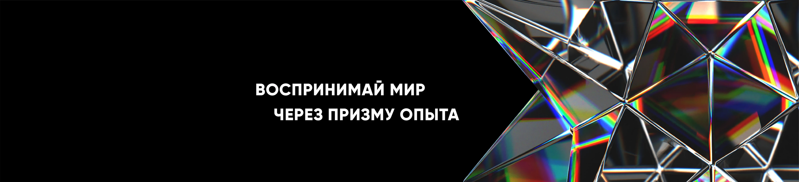 Мерч для компании "ПОСТПРОФИТ" Prism — Изображение №11 — Брендинг на Dprofile