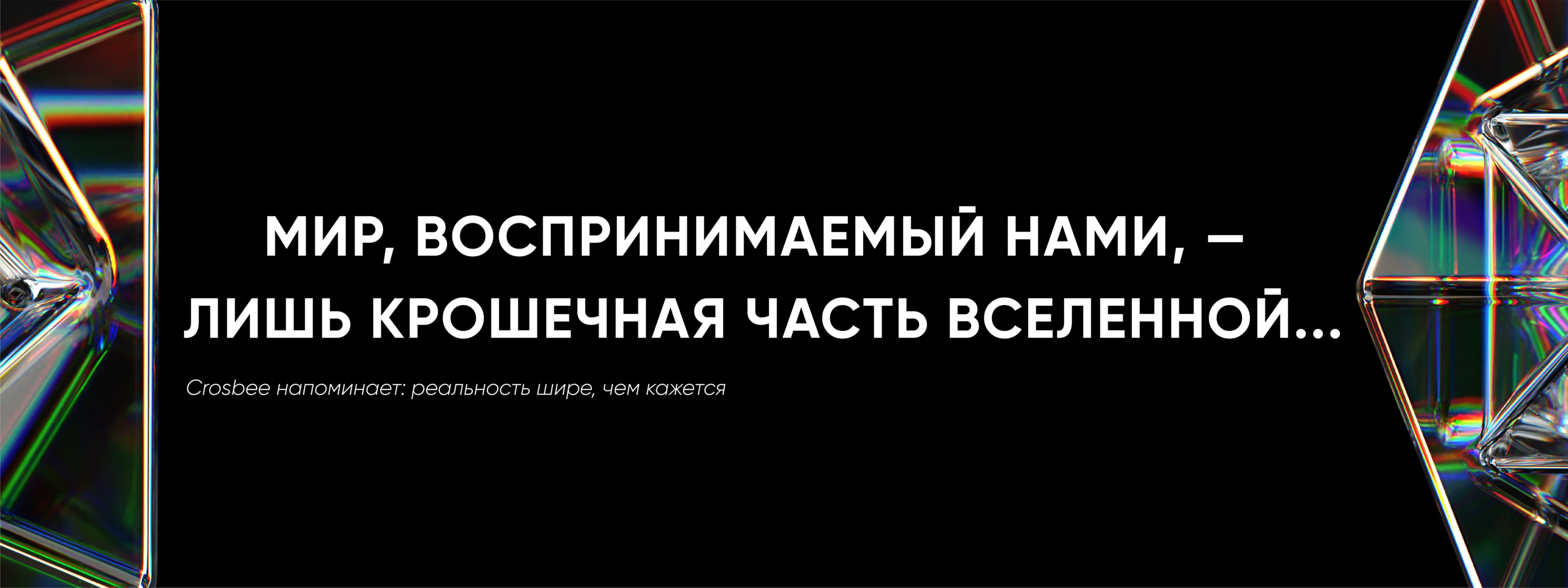 Мерч для компании "ПОСТПРОФИТ" Prism — Изображение №9 — Брендинг на Dprofile