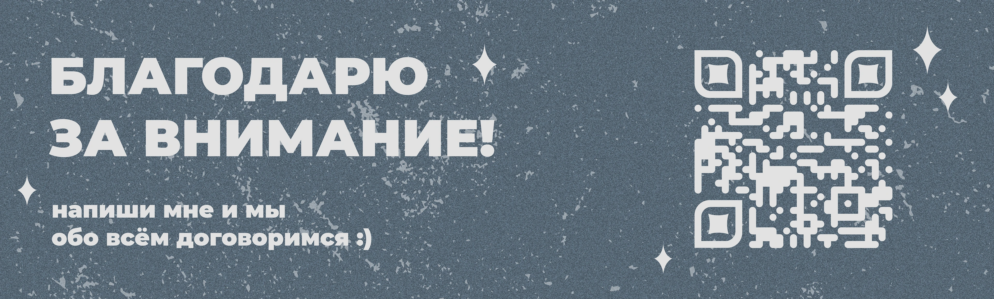Разработка принта — Изображение №9 — Брендинг, Графика на Dprofile