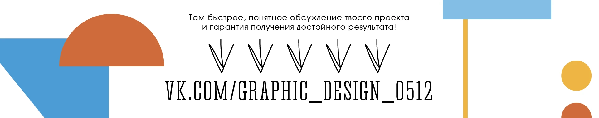 Фир.стиль / ДК "Строитель" — Изображение №8 — Брендинг на Dprofile