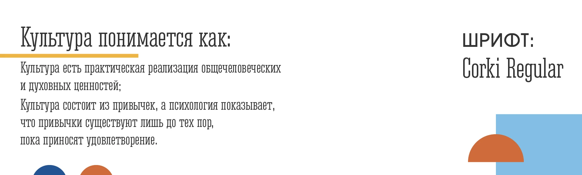 Фир.стиль / ДК "Строитель" — Изображение №7 — Брендинг на Dprofile