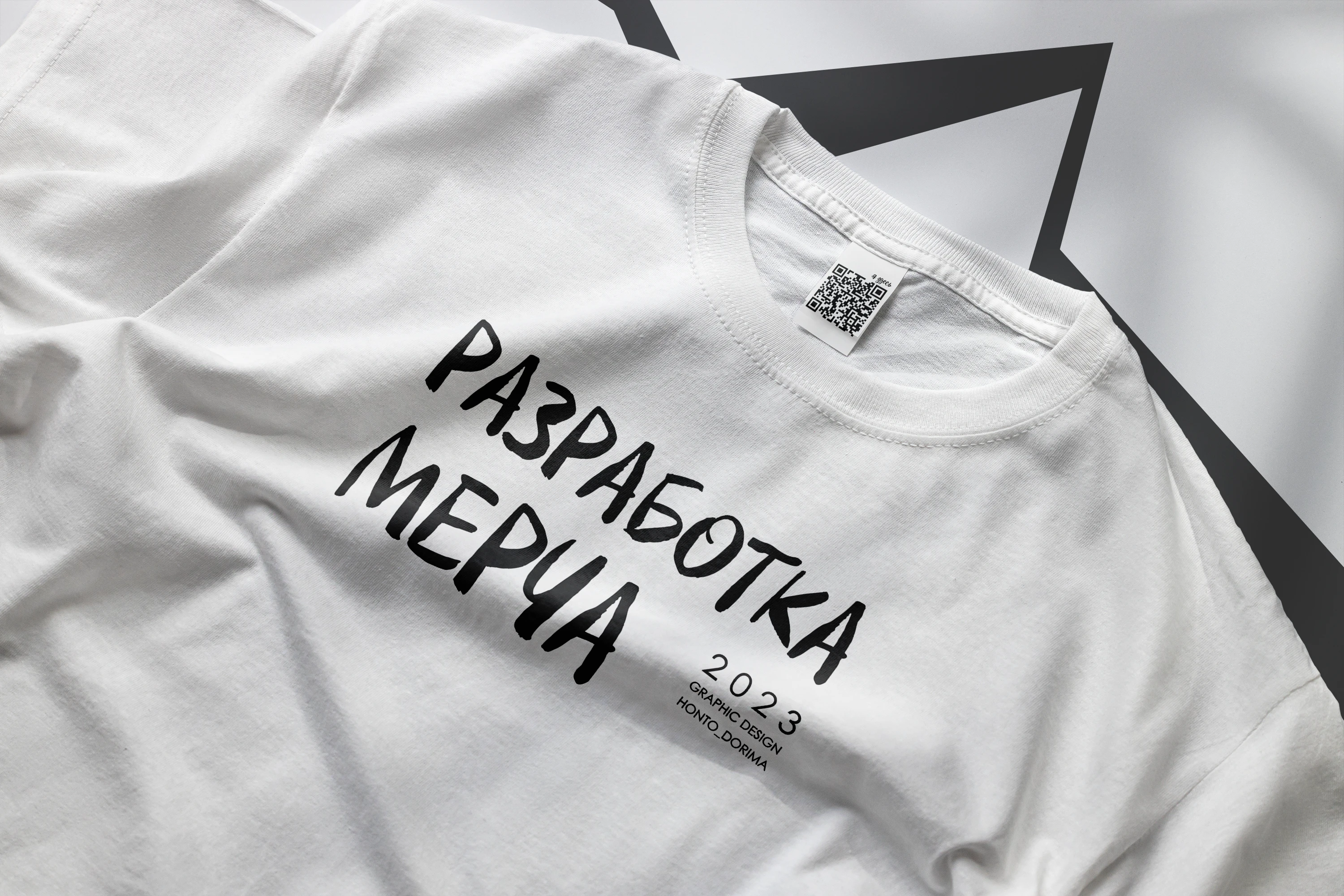 Мерч / The Север — Изображение №1 — Брендинг, Графика на Dprofile
