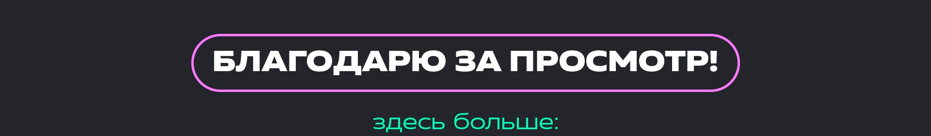 Лого и айдентика / Точка в отрыве — Изображение №7 — Брендинг на Dprofile