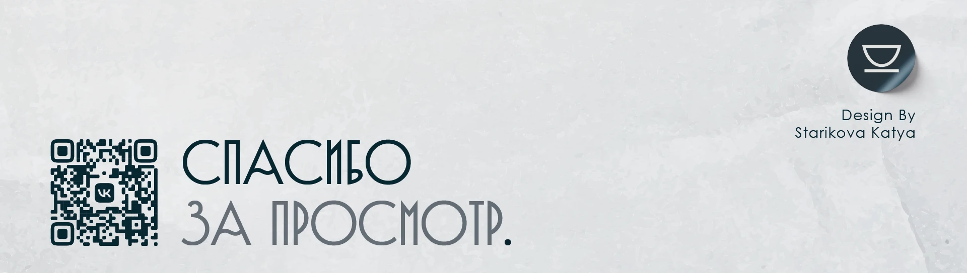 Кофейня / DIVA (вкус) — Изображение №9 — Брендинг на Dprofile