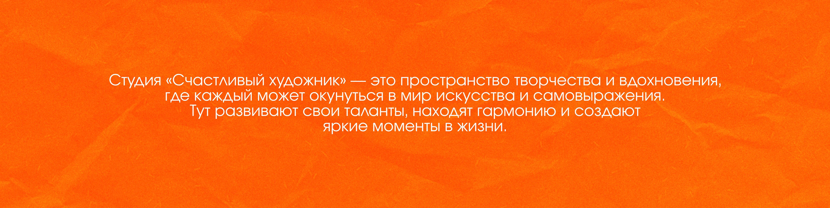 Ребрендинг для центра развития творческой личности — Изображение №2 — Брендинг, Графика на Dprofile