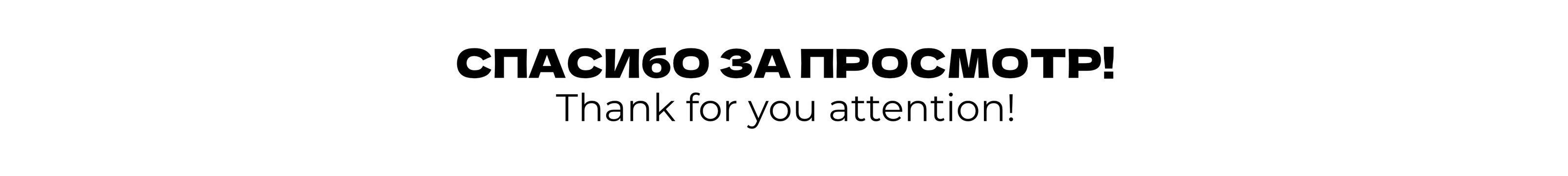 Спортивный праздник «Физкульт фест» — Изображение №7 — Брендинг на Dprofile