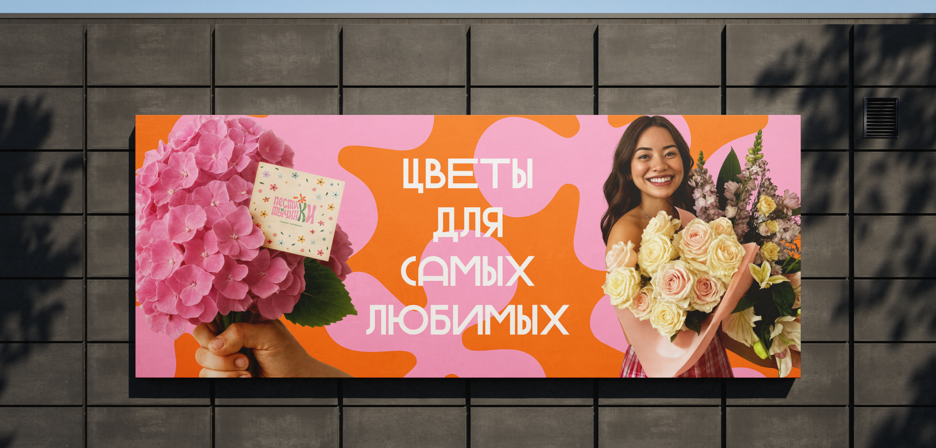 Логотип для цветочного магазина — Изображение №3 — Брендинг на Dprofile