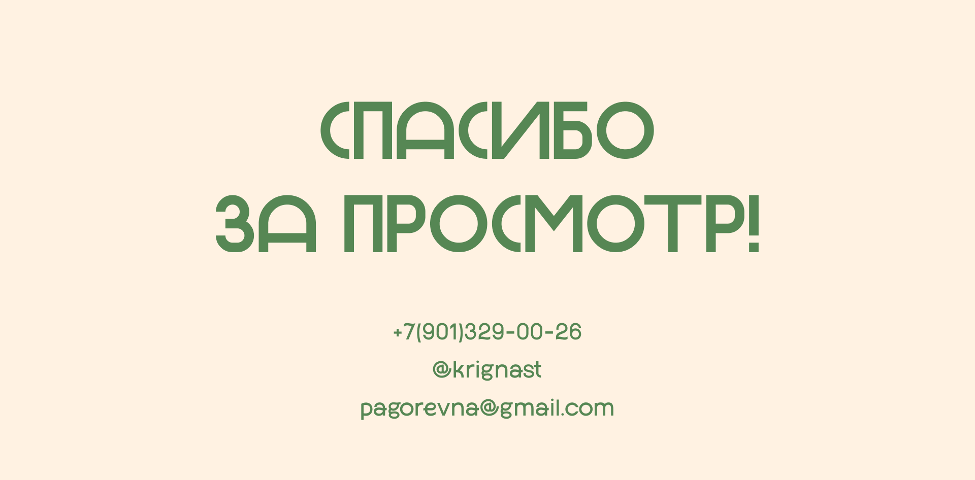 Логотип для цветочного магазина — Изображение №14 — Брендинг на Dprofile