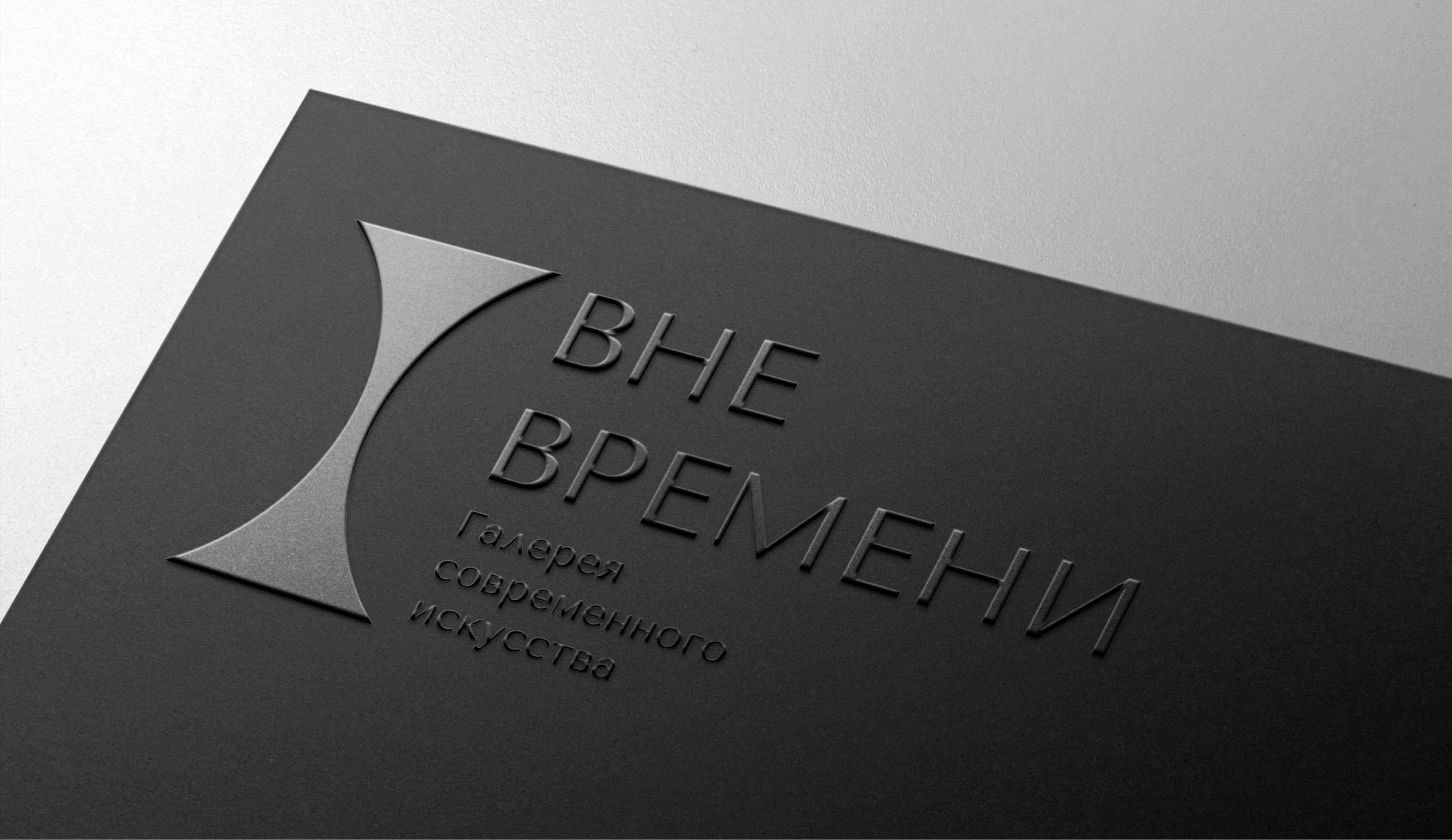 логотип для картинной галереи — Изображение №12 — Брендинг на Dprofile