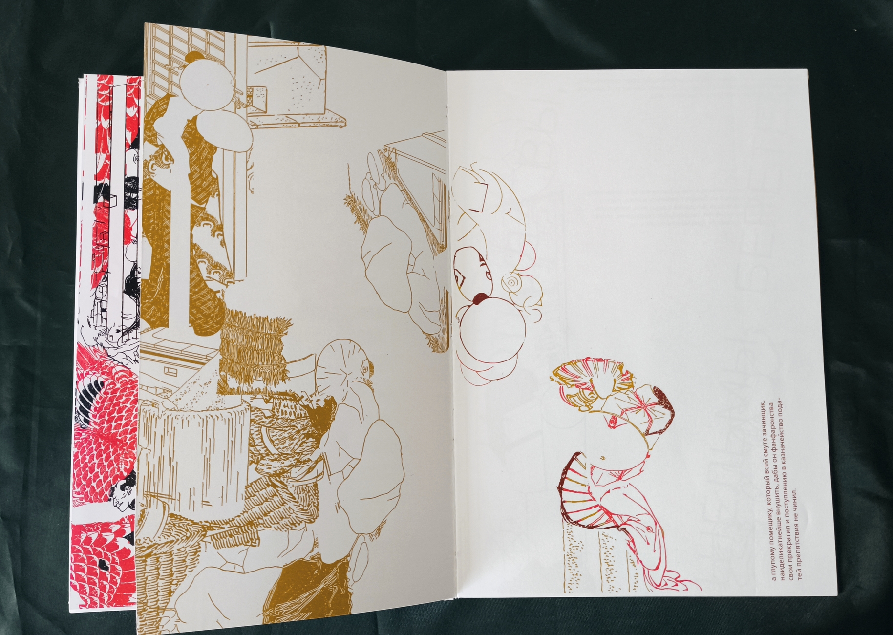 Елизавета Фалилеева 231-812 Коспозиционное проектирование — Изображение №40 — Графика на Dprofile