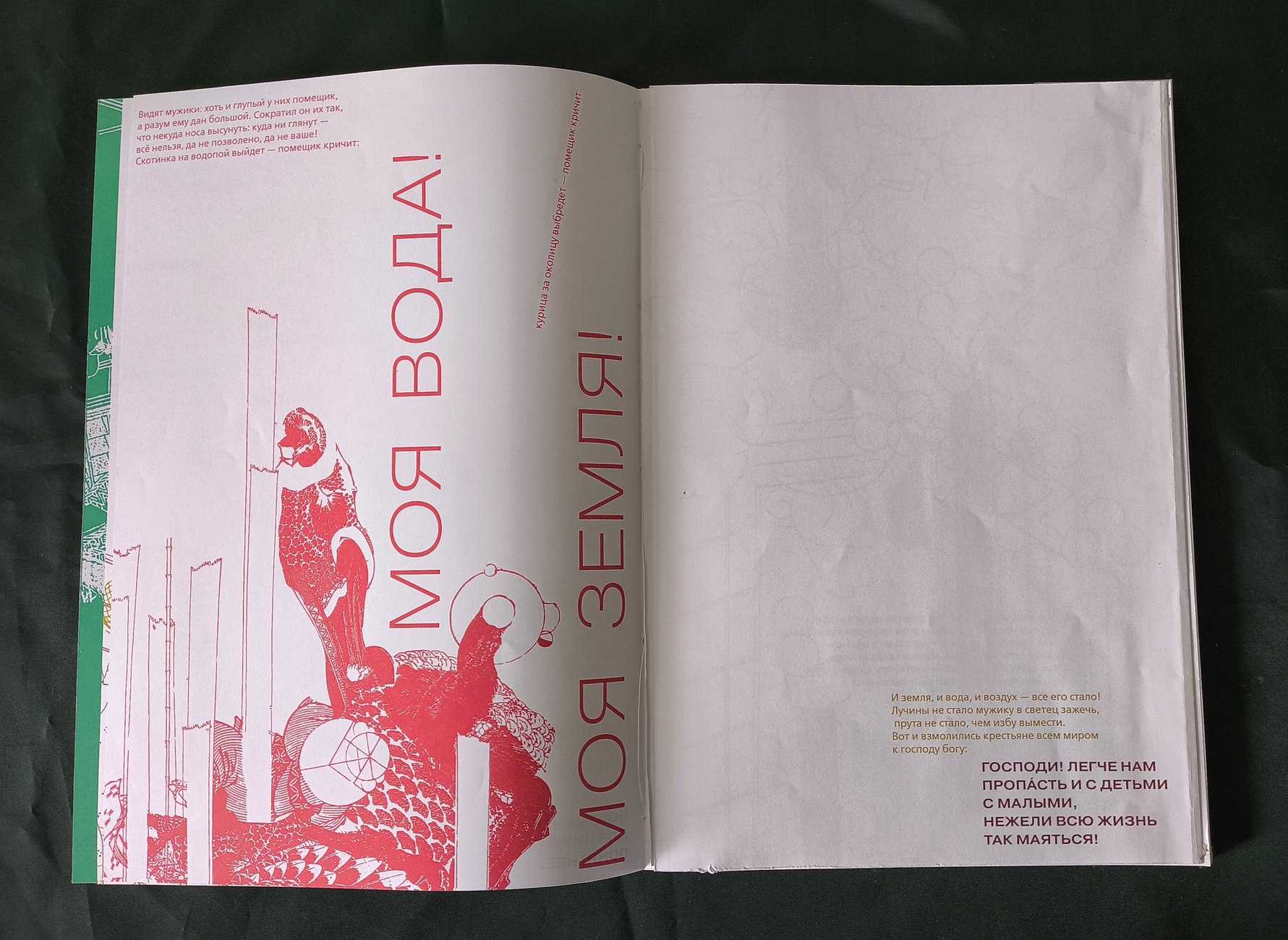 Елизавета Фалилеева 231-812 Коспозиционное проектирование — Изображение №16 — Графика на Dprofile