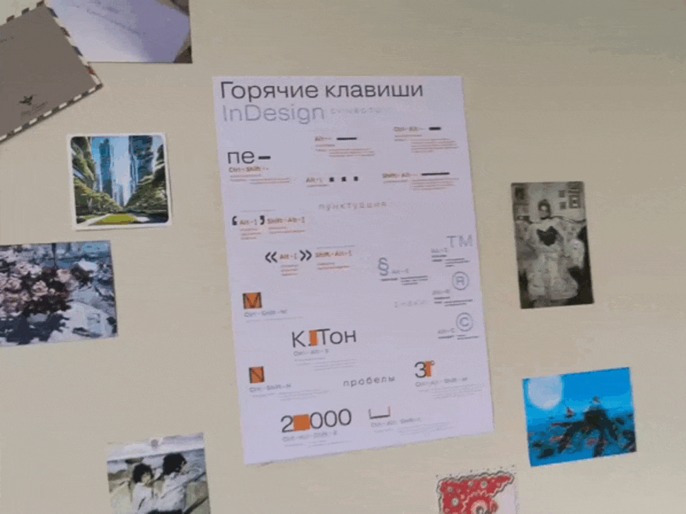 Елизавета Фалилеева 231-812 Коспозиционное проектирование — Изображение №59 — Графика на Dprofile