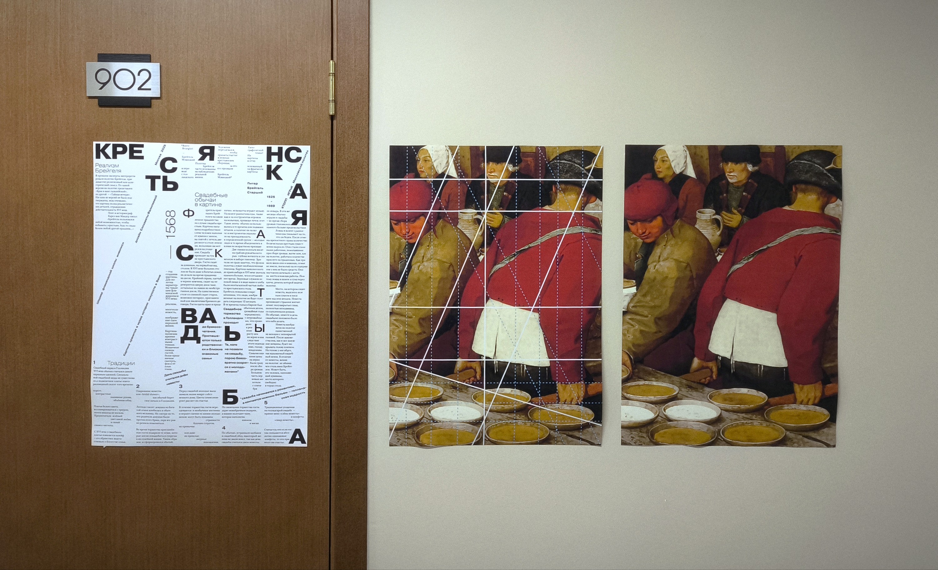 Елизавета Фалилеева 231-812 Коспозиционное проектирование — Изображение №6 — Графика на Dprofile