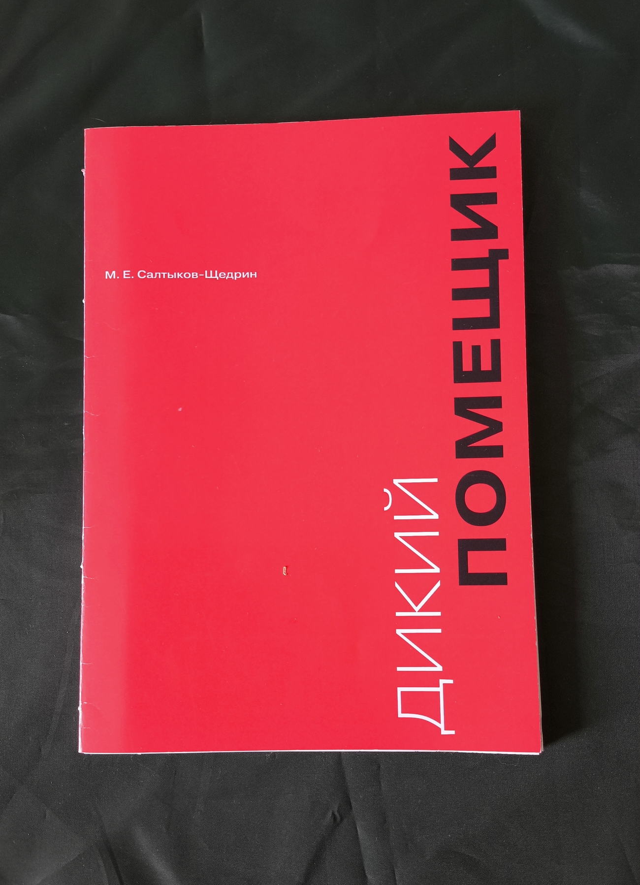 Елизавета Фалилеева 231-812 Коспозиционное проектирование — Изображение №13 — Графика на Dprofile