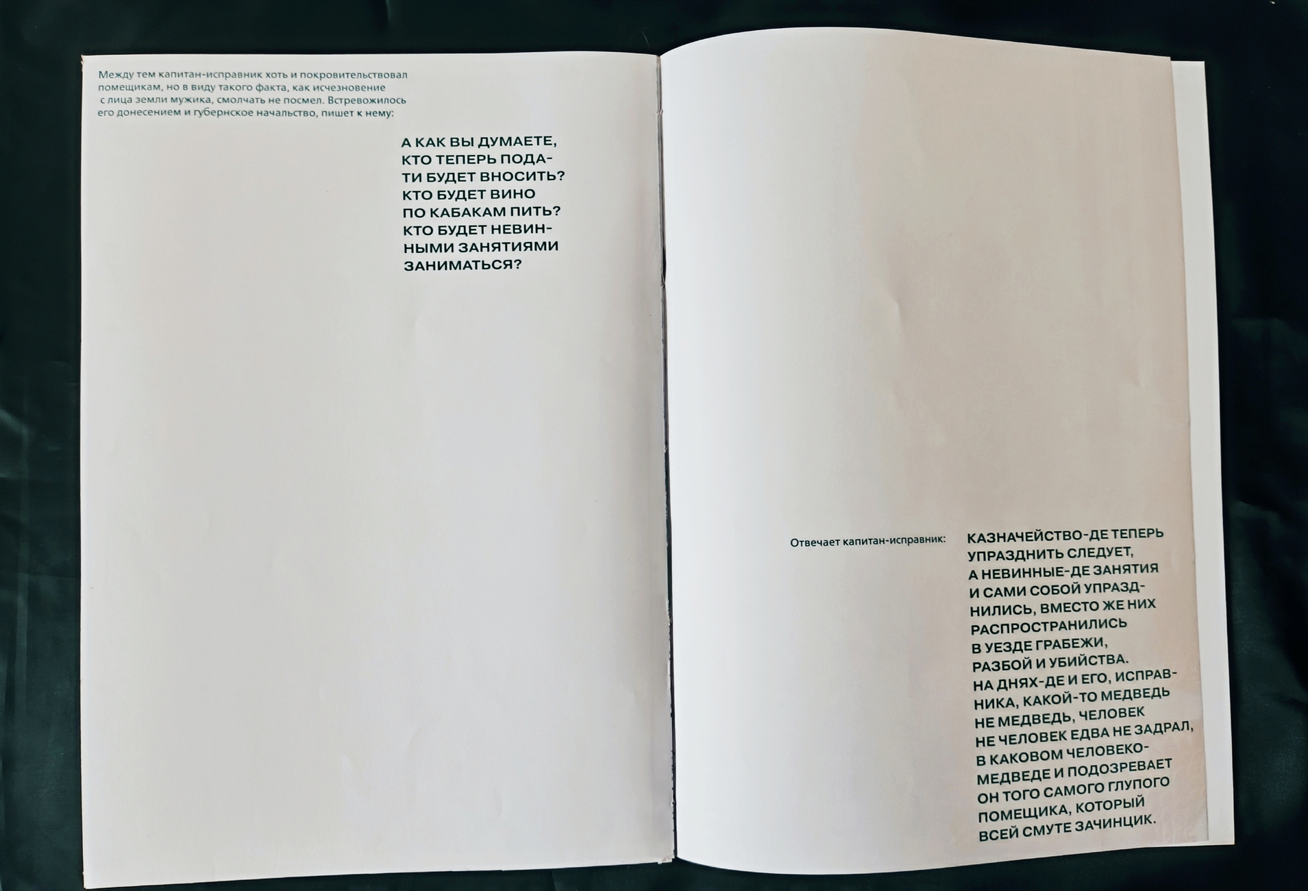 Елизавета Фалилеева 231-812 Коспозиционное проектирование — Изображение №38 — Графика на Dprofile