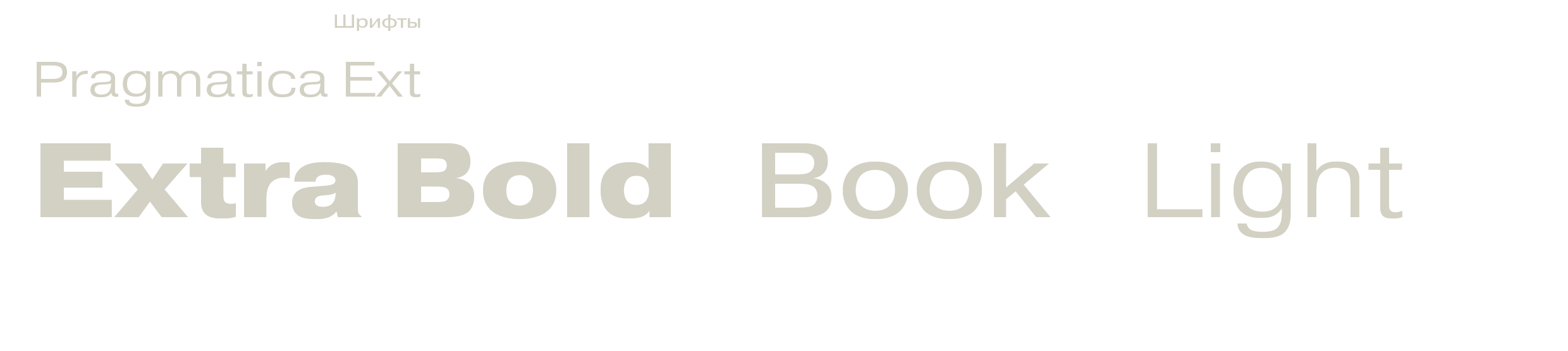 Елизавета Фалилеева 231-812 Коспозиционное проектирование — Изображение №57 — Графика на Dprofile