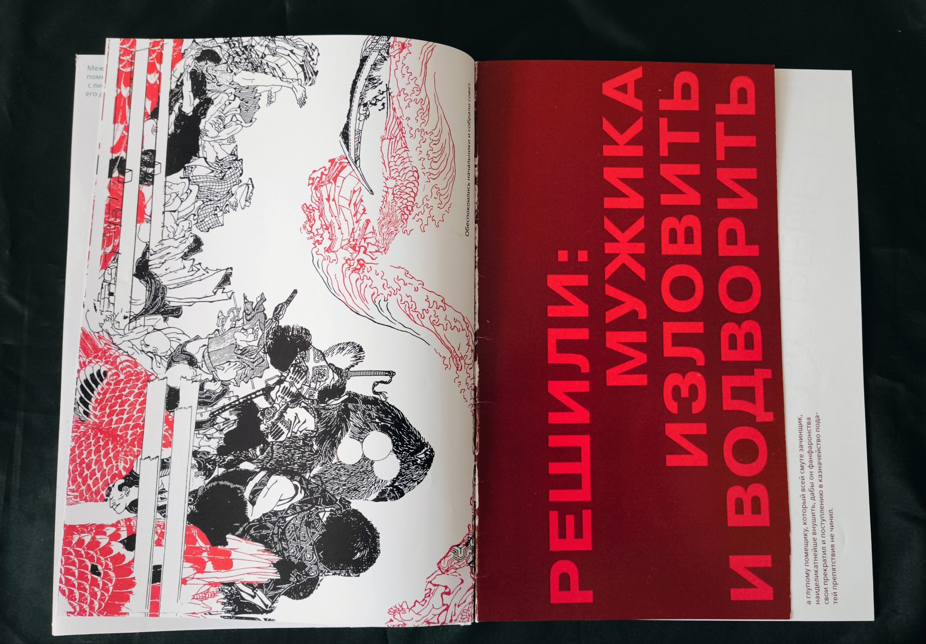 Елизавета Фалилеева 231-812 Коспозиционное проектирование — Изображение №39 — Графика на Dprofile