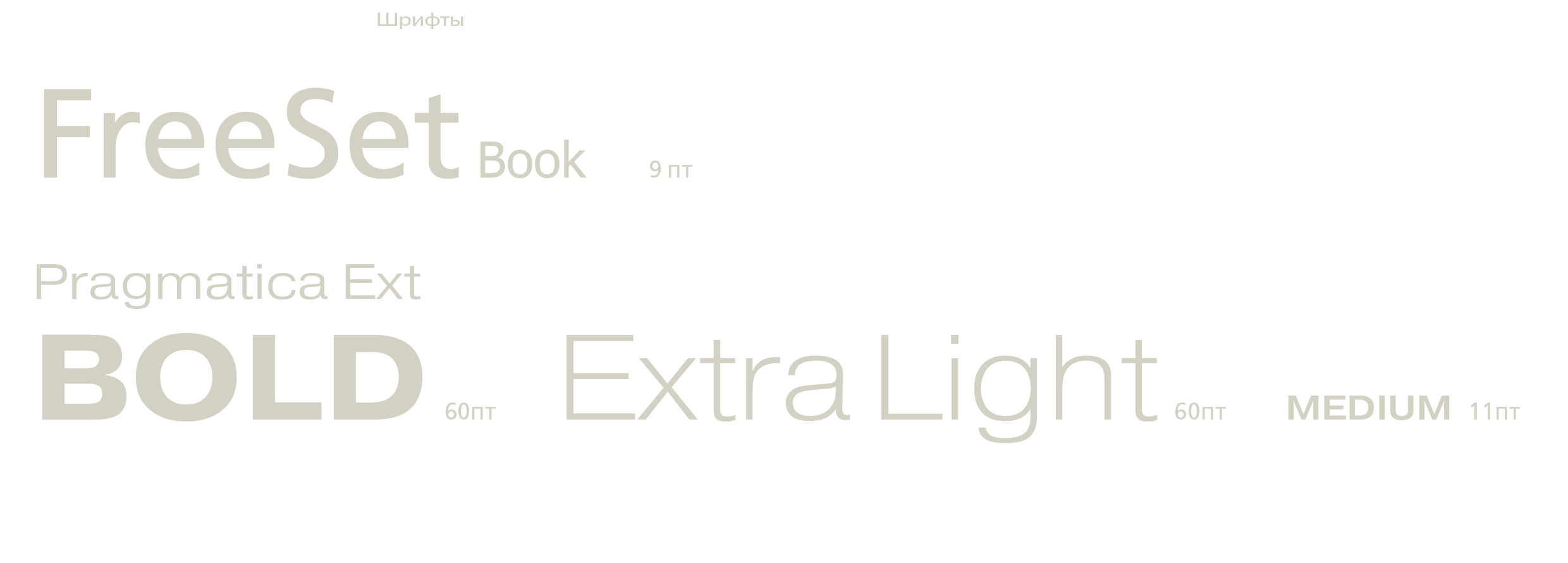 Елизавета Фалилеева 231-812 Коспозиционное проектирование — Изображение №46 — Графика на Dprofile