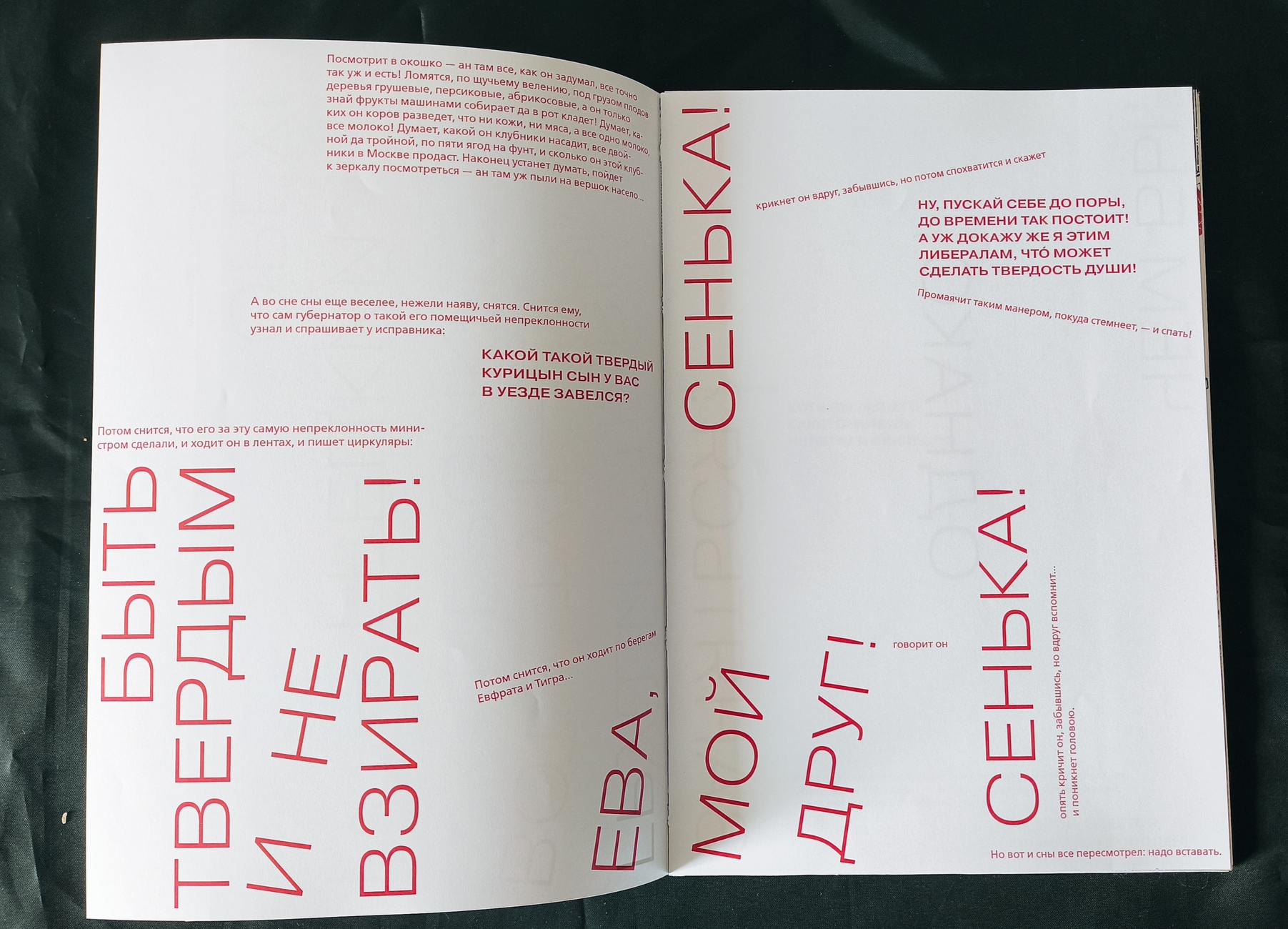 Елизавета Фалилеева 231-812 Коспозиционное проектирование — Изображение №28 — Графика на Dprofile