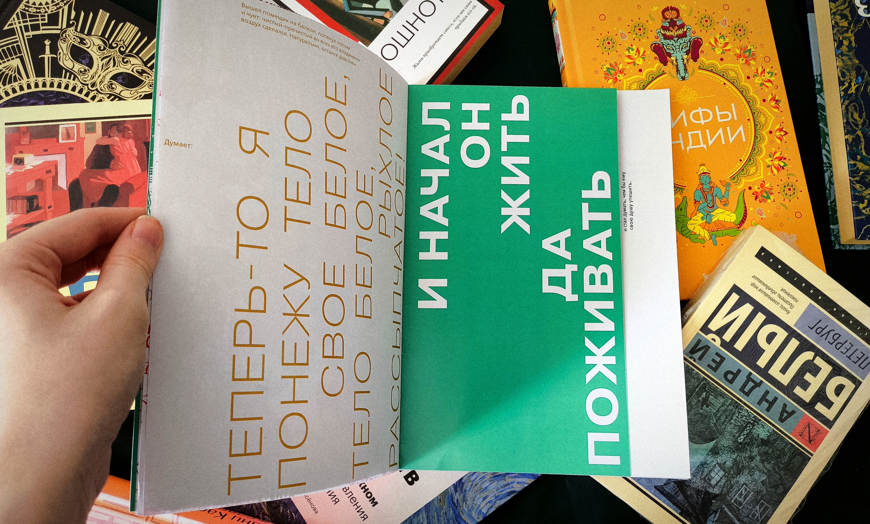 Елизавета Фалилеева 231-812 Коспозиционное проектирование — Изображение №11 — Графика на Dprofile