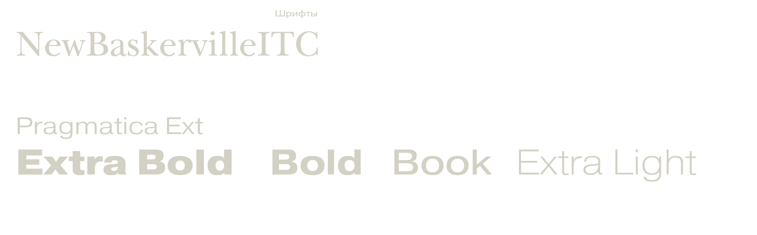 Елизавета Фалилеева 231-812 Коспозиционное проектирование — Изображение №8 — Графика на Dprofile