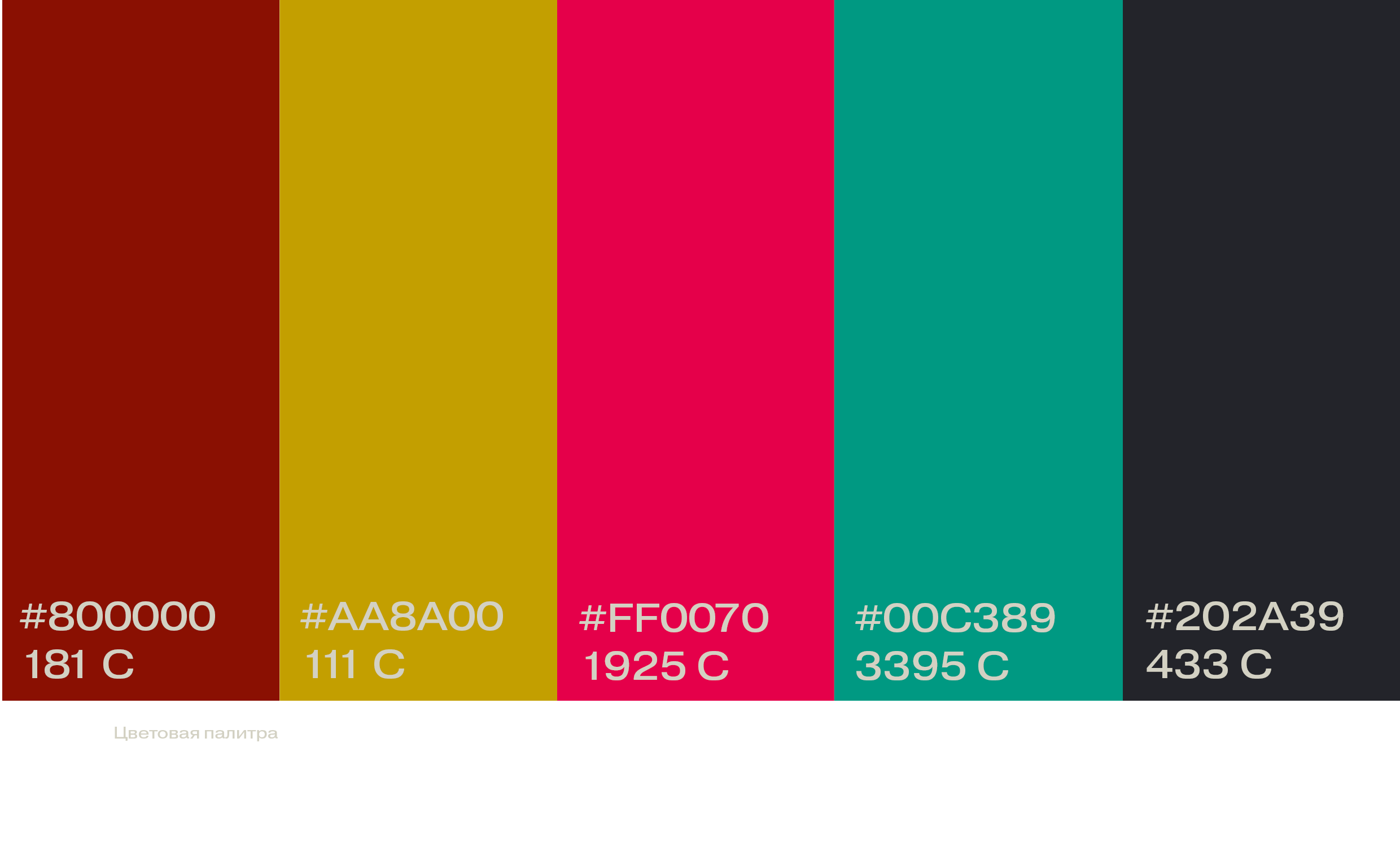 Елизавета Фалилеева 231-812 Коспозиционное проектирование — Изображение №47 — Графика на Dprofile