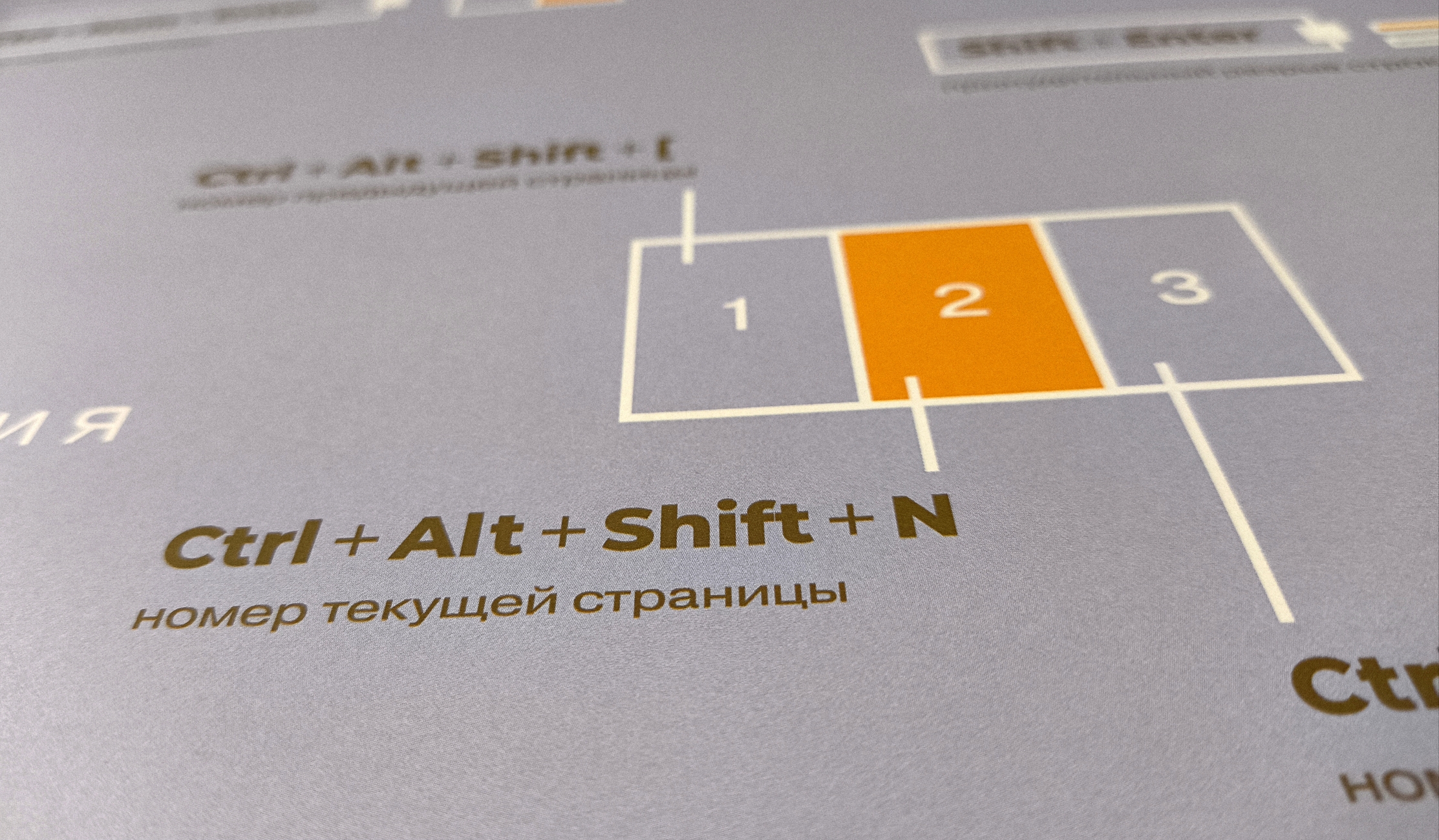 Елизавета Фалилеева 231-812 Коспозиционное проектирование — Изображение №55 — Графика на Dprofile