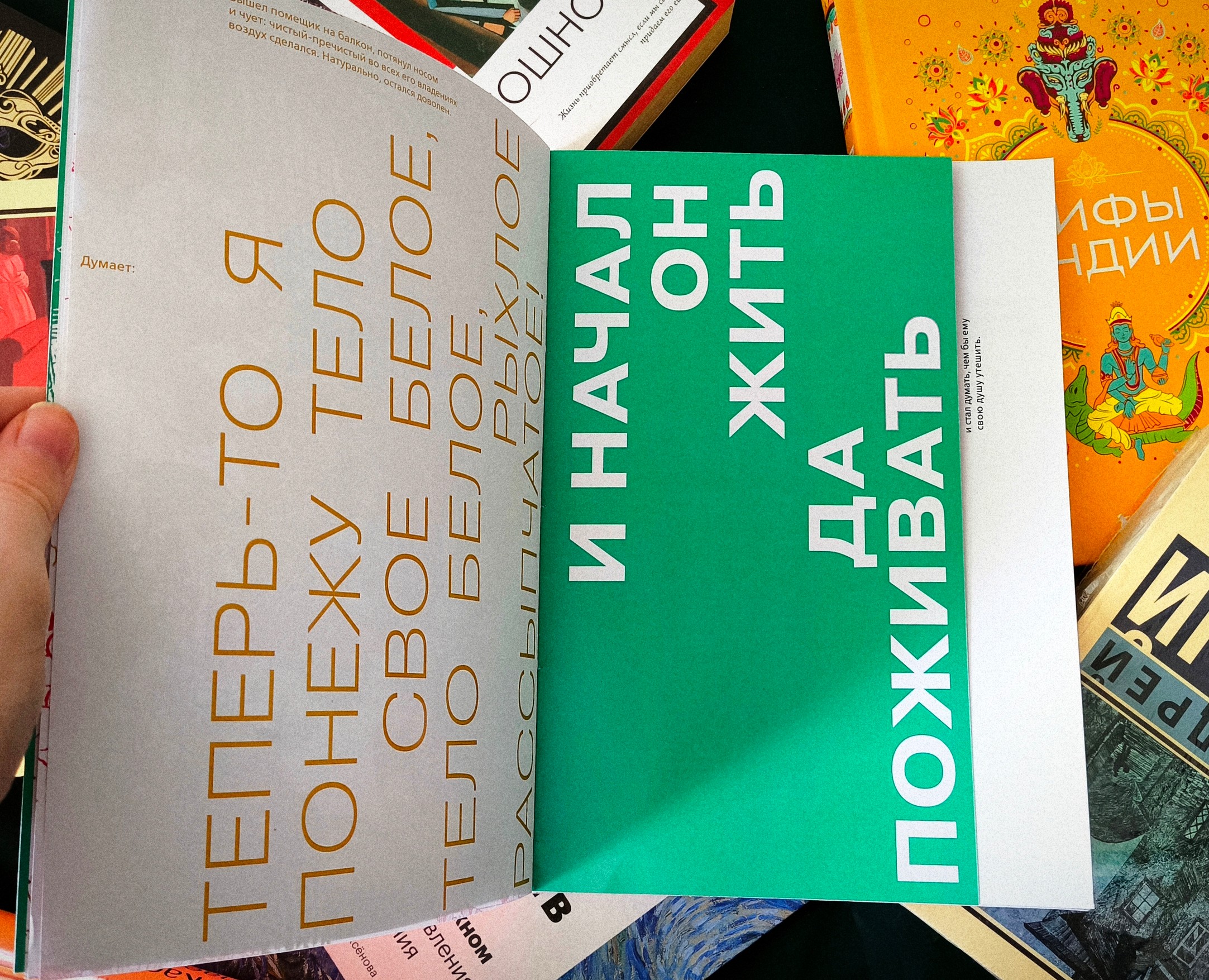 Елизавета Фалилеева 231-812 Коспозиционное проектирование — Графика на Dprofile