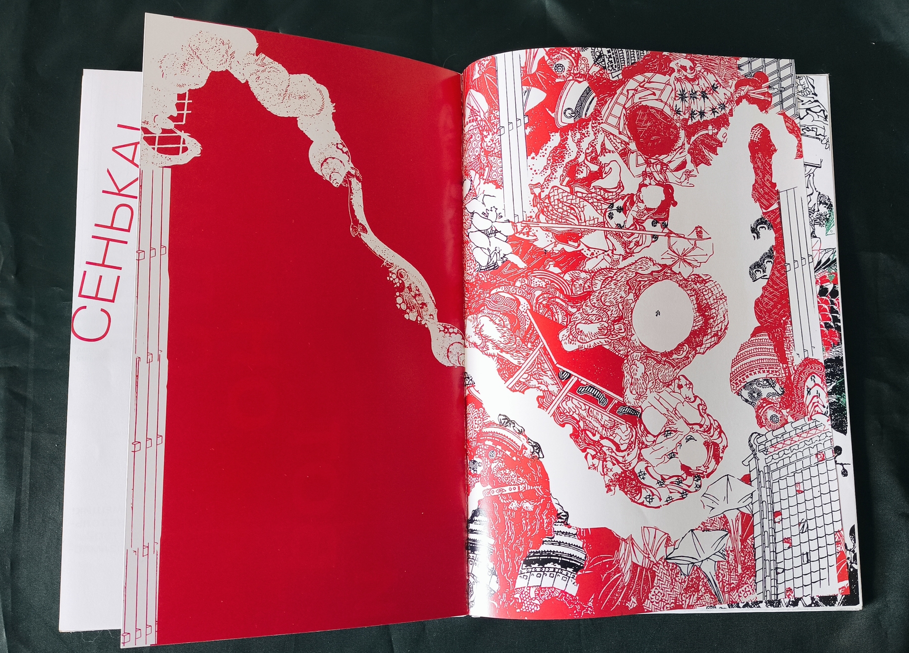 Елизавета Фалилеева 231-812 Коспозиционное проектирование — Изображение №33 — Графика на Dprofile