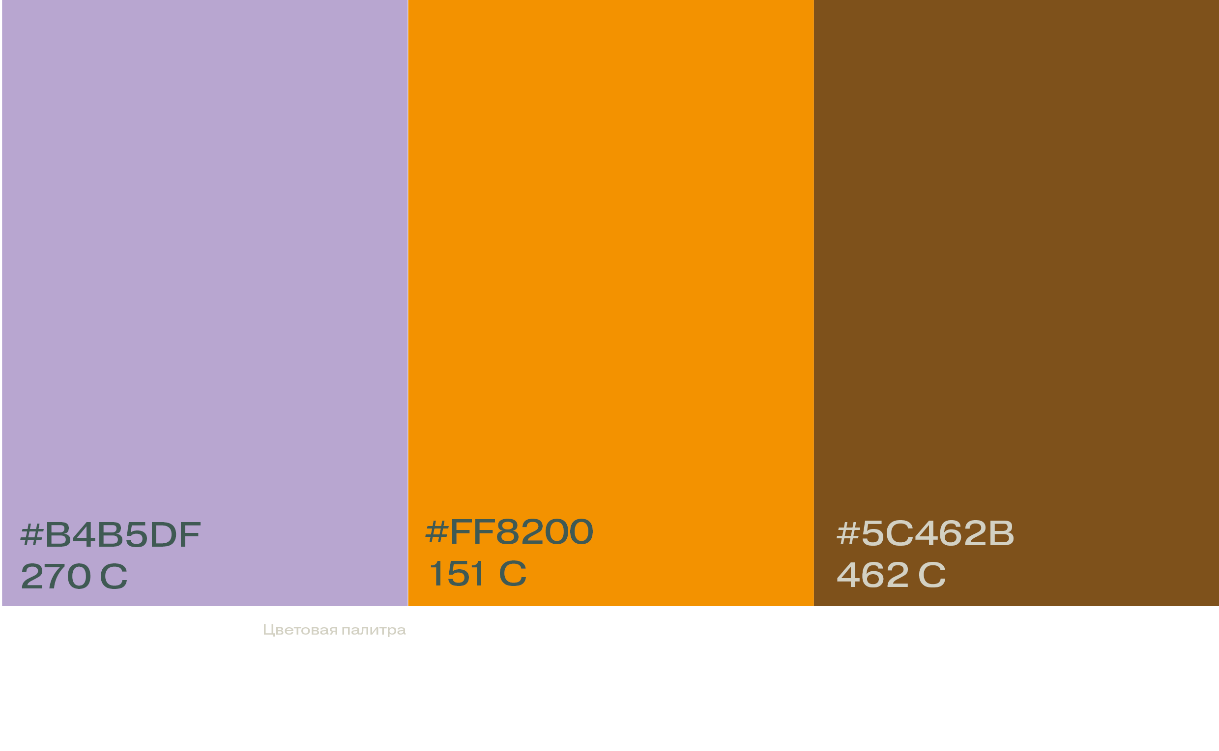 Елизавета Фалилеева 231-812 Коспозиционное проектирование — Изображение №58 — Графика на Dprofile