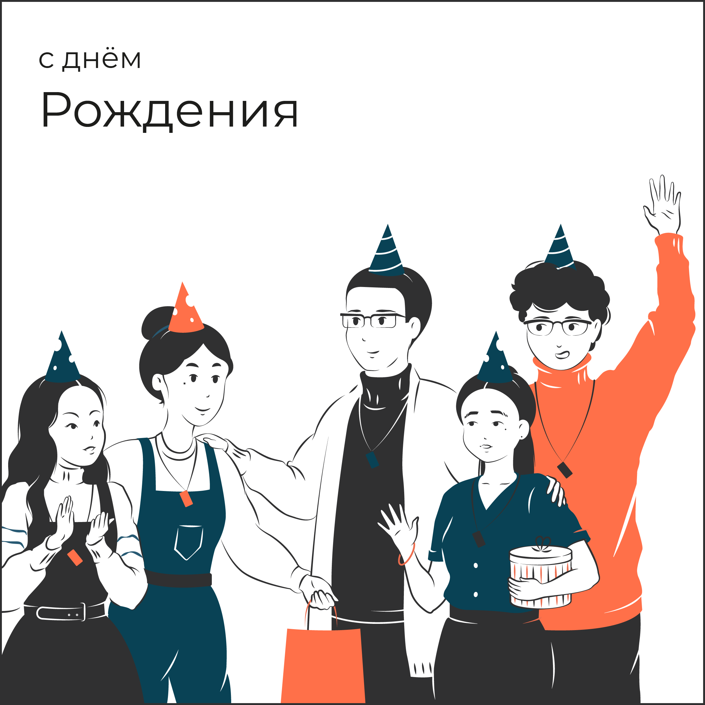 Иллюстрации к постам в Telegram-канале — Изображение №11 — Иллюстрация на Dprofile