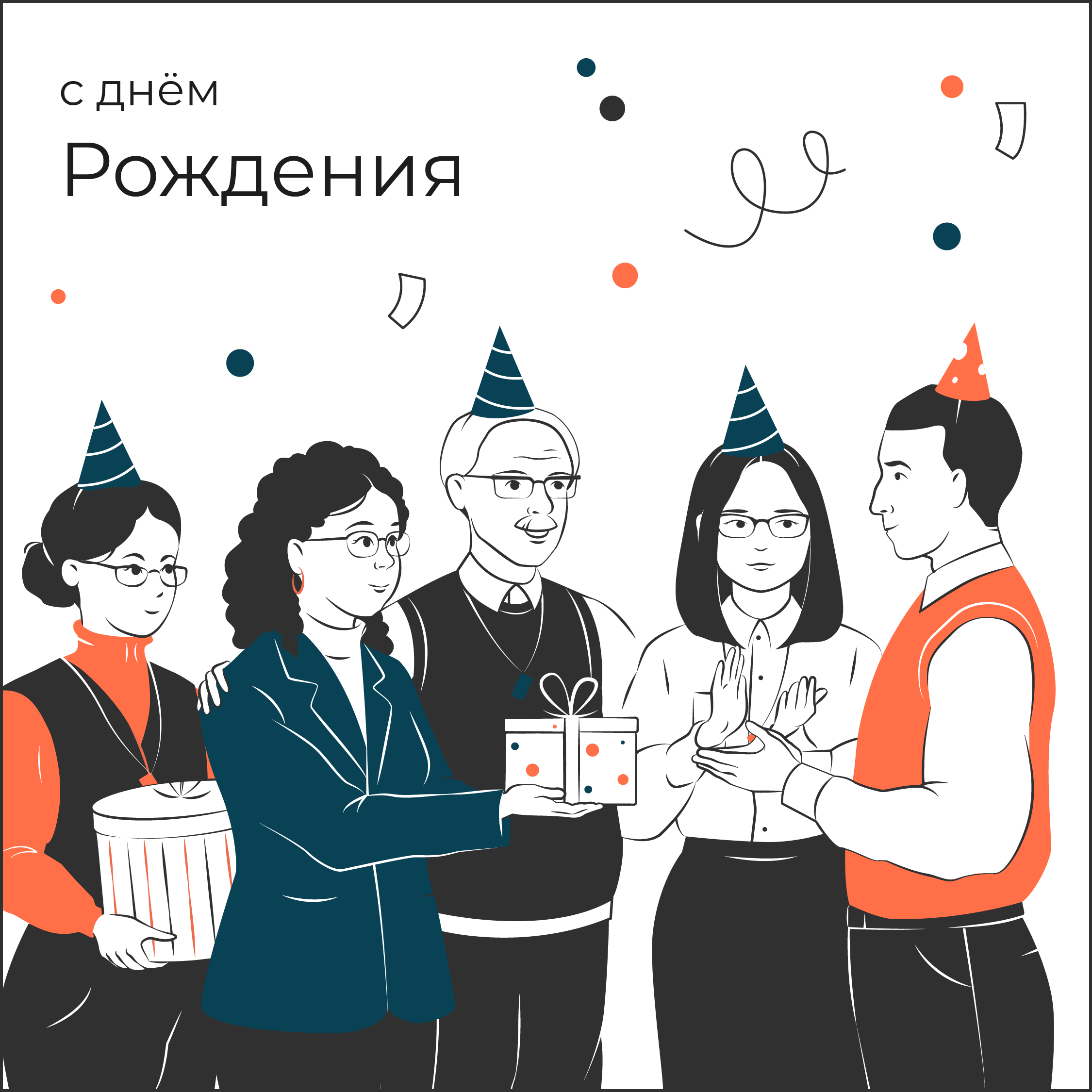 Иллюстрации к постам в Telegram-канале — Изображение №10 — Иллюстрация на Dprofile